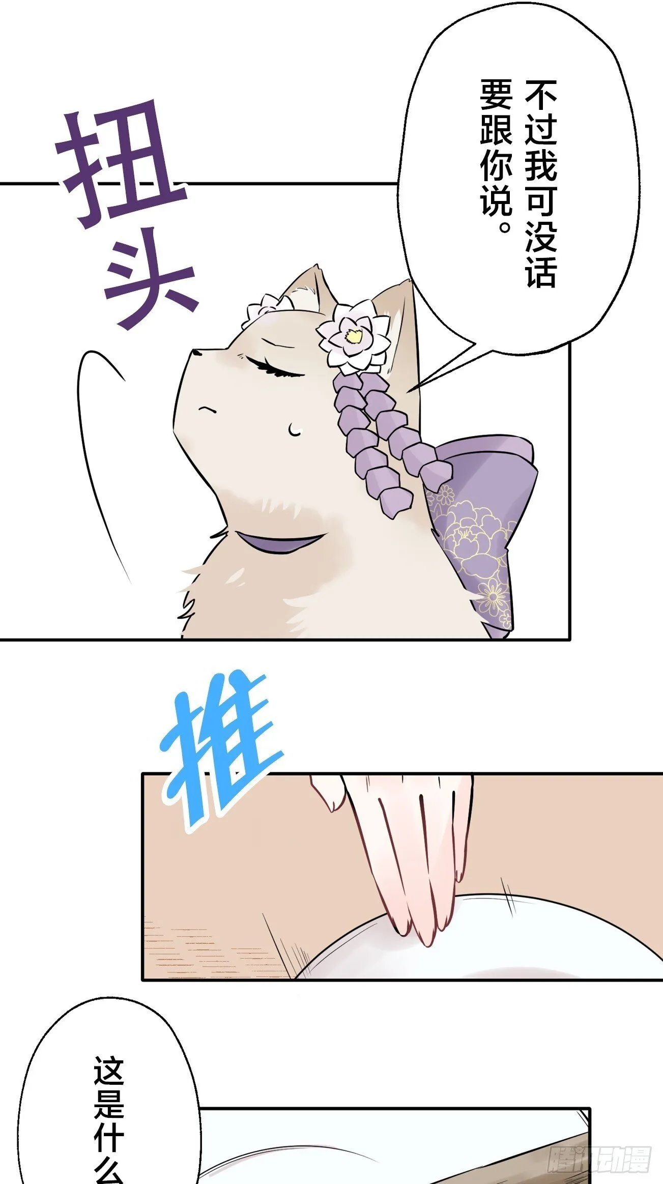 17 第13页