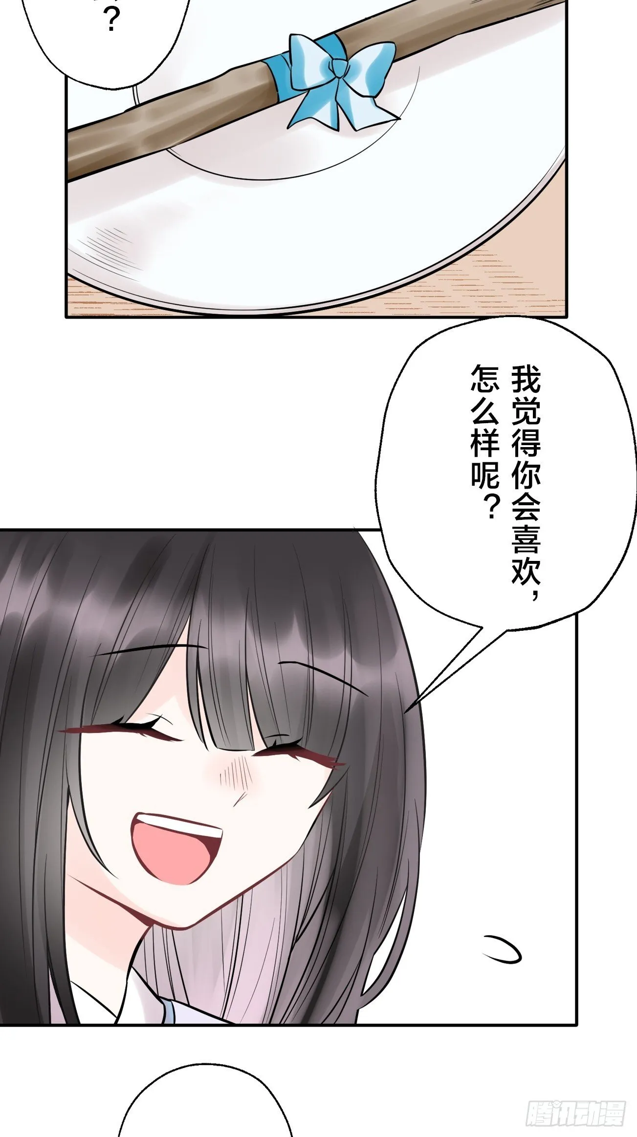 17 第14页