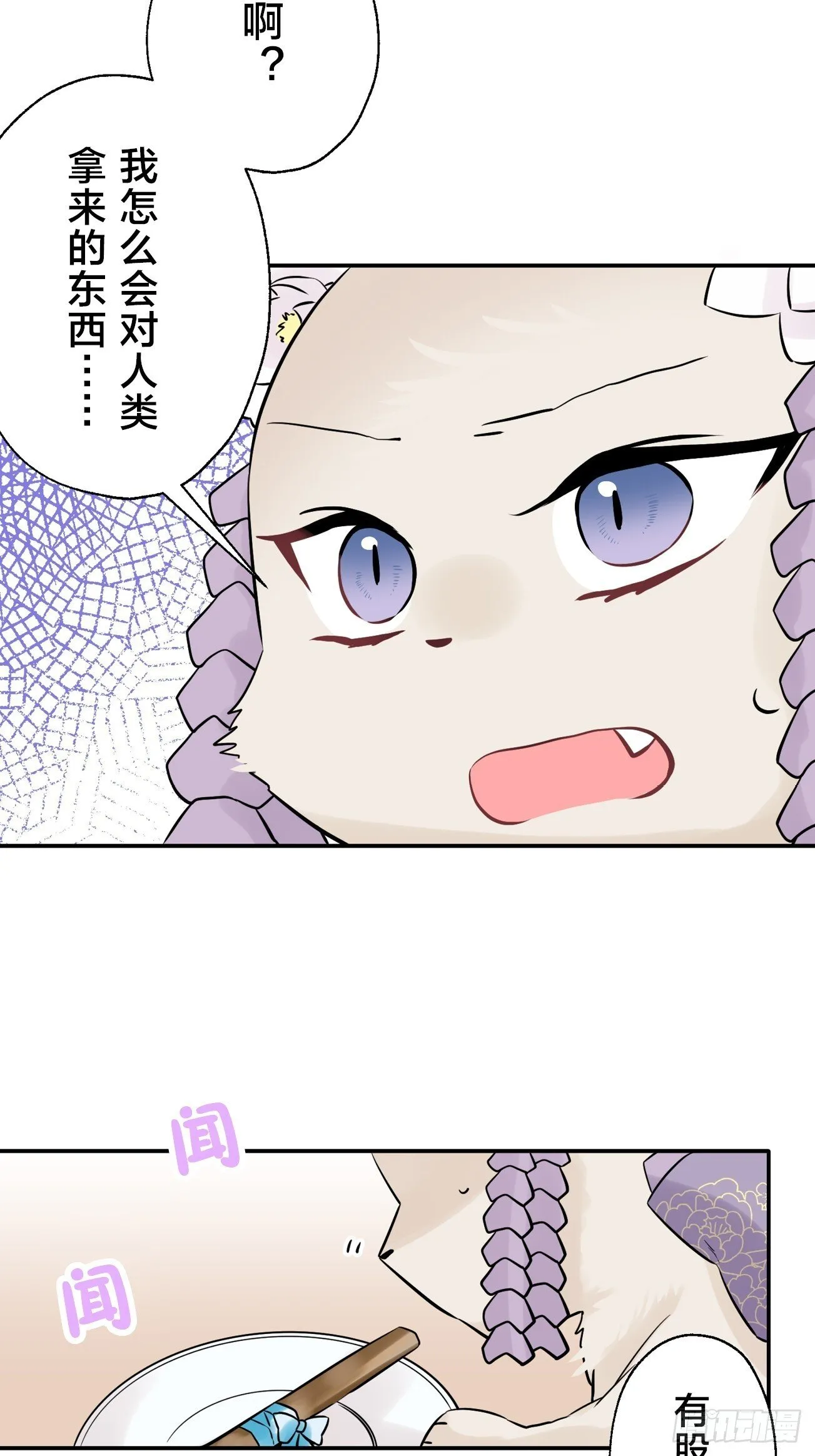 17 第15页