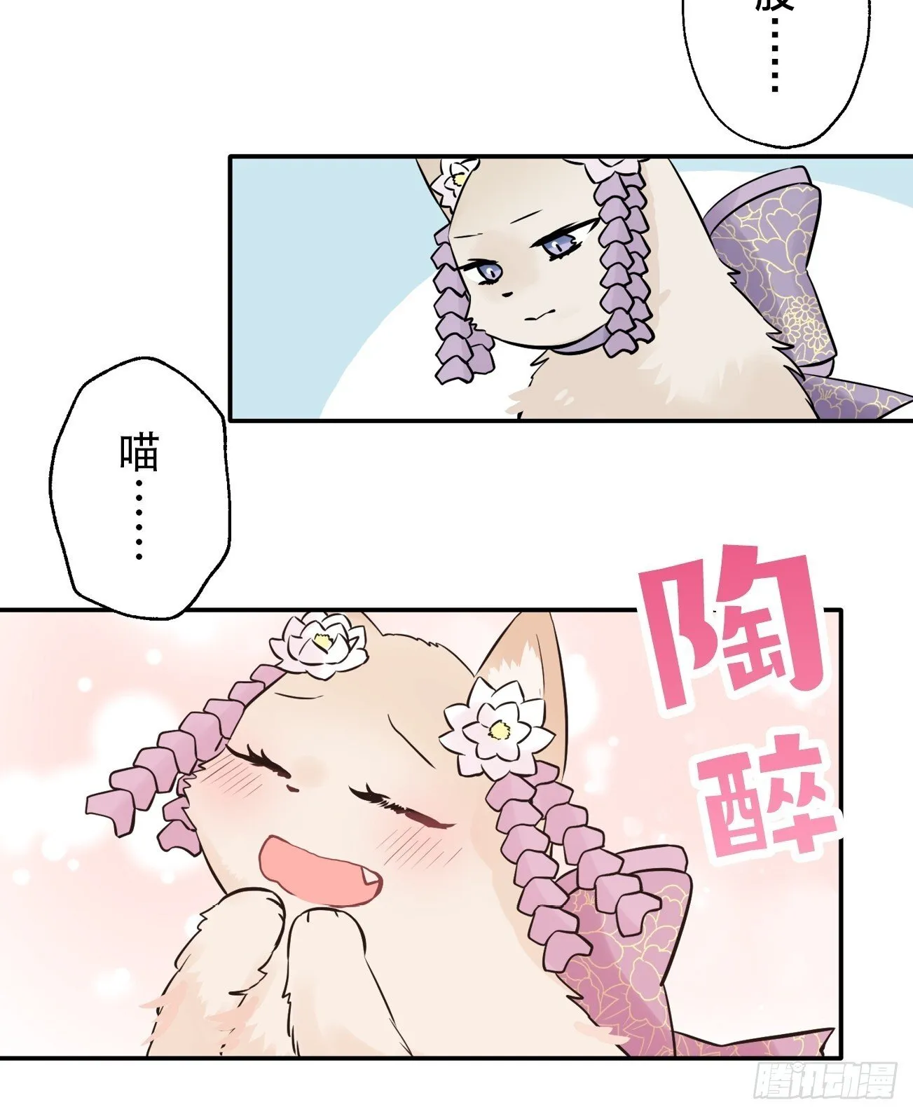17 第16页