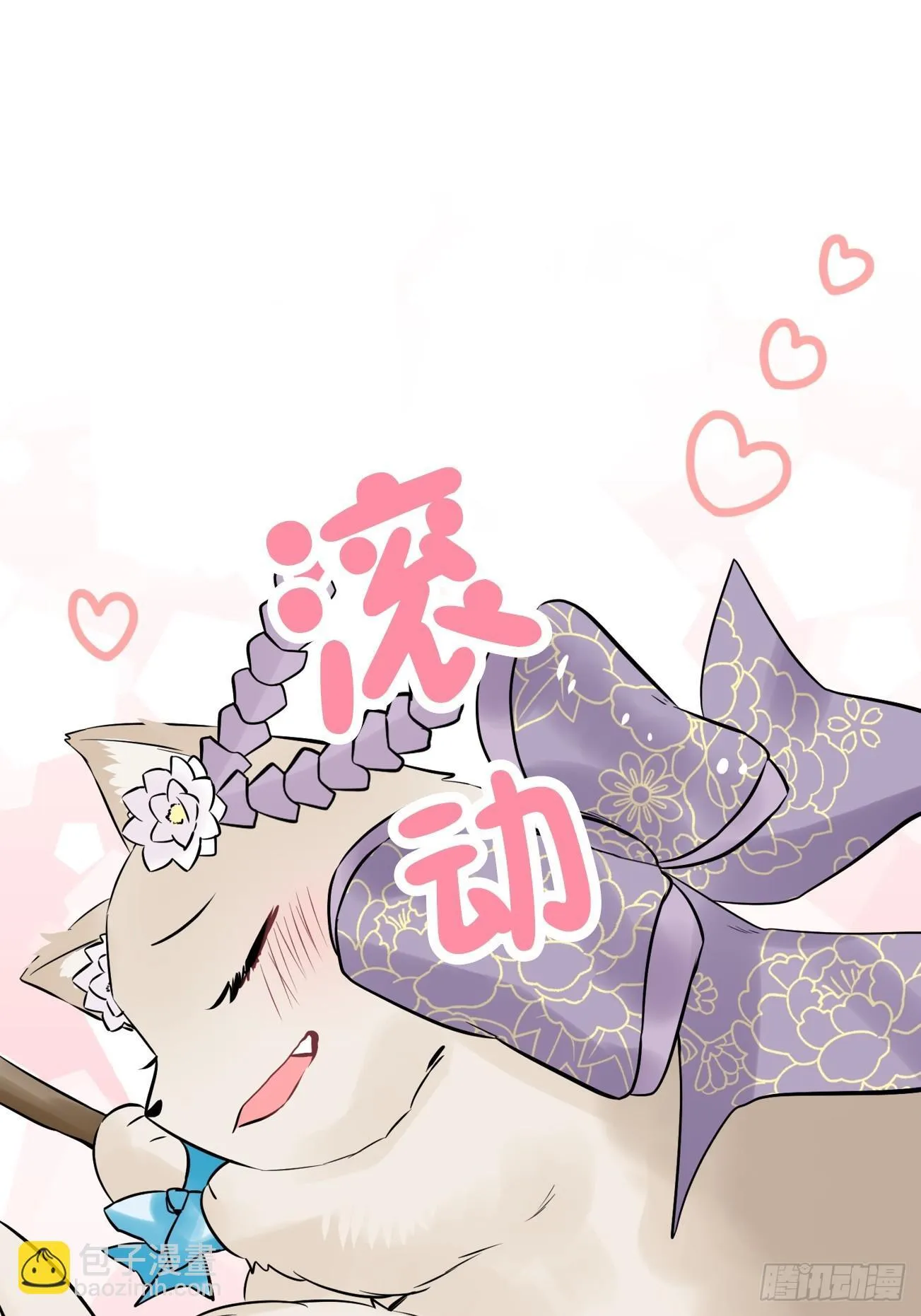 17 第17页
