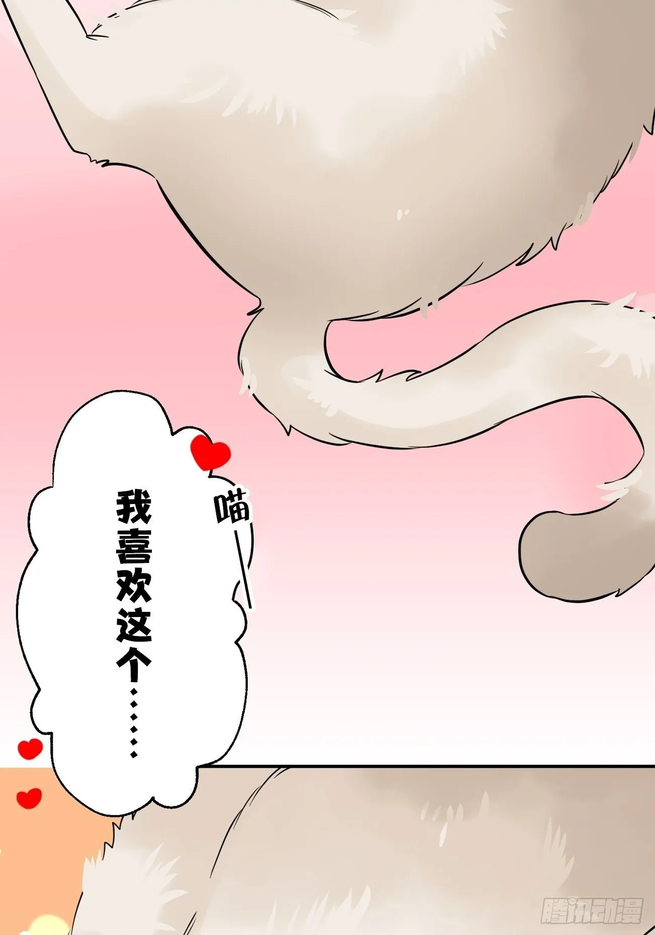 17 第18页
