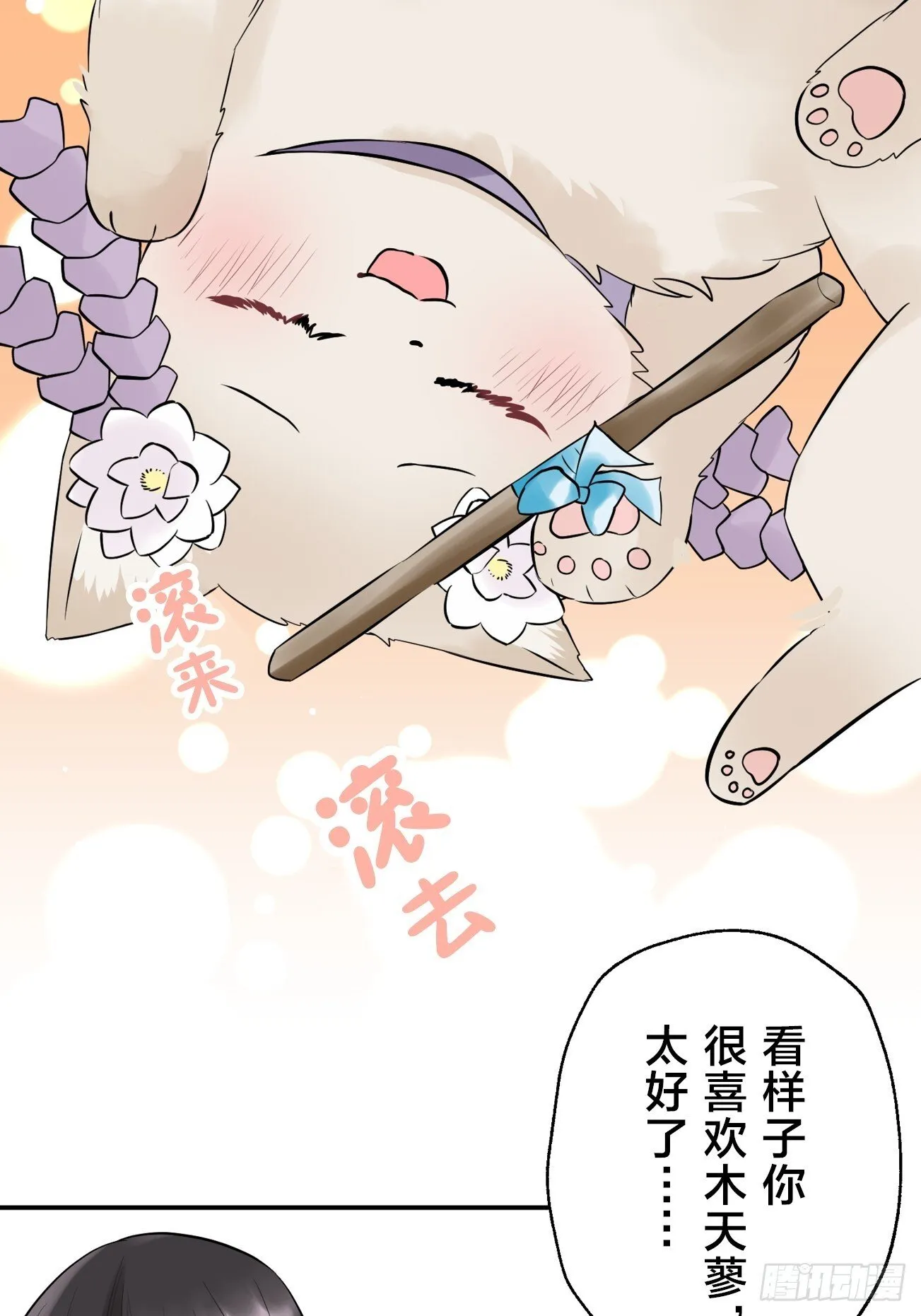 17 第19页