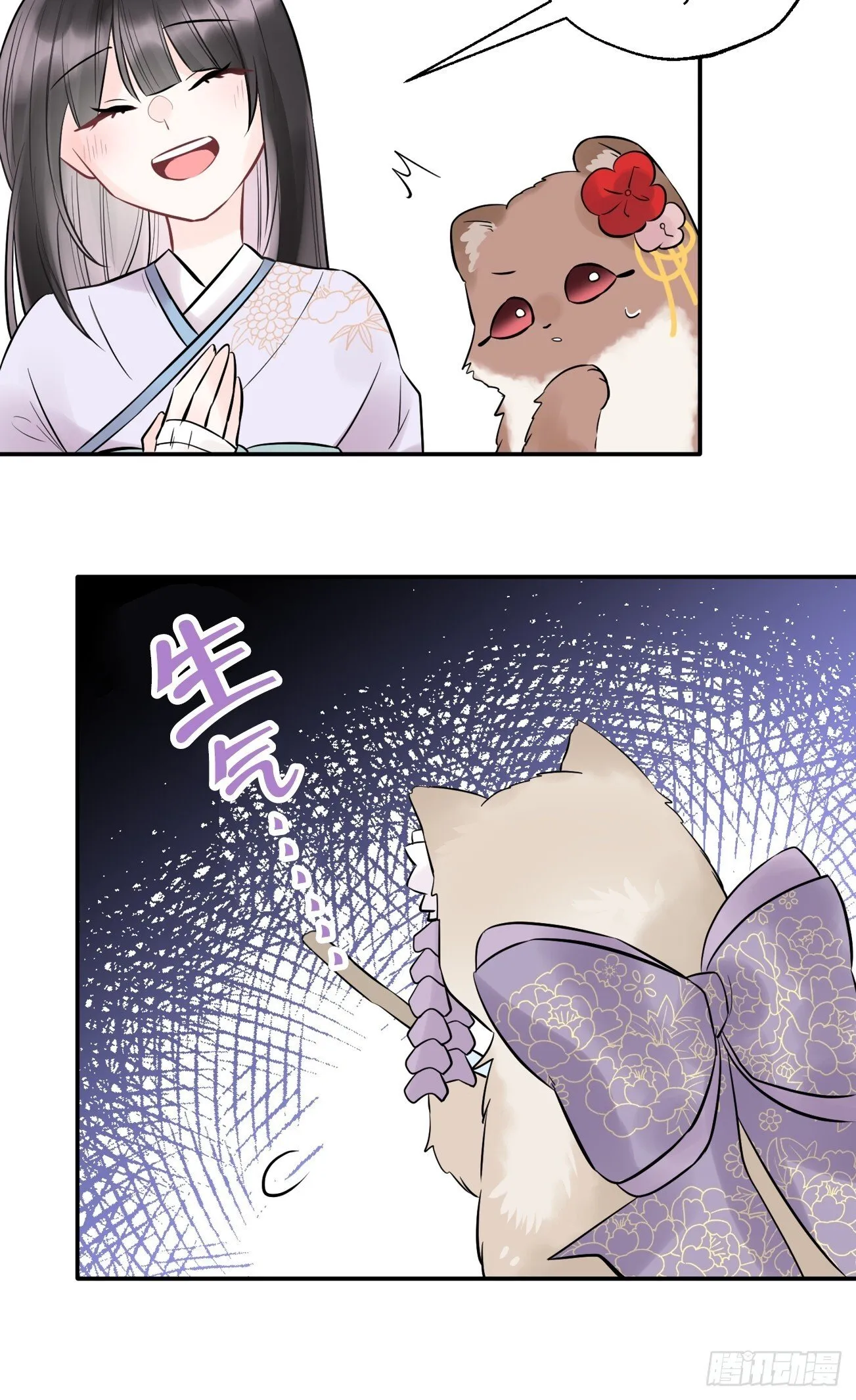 17 第20页
