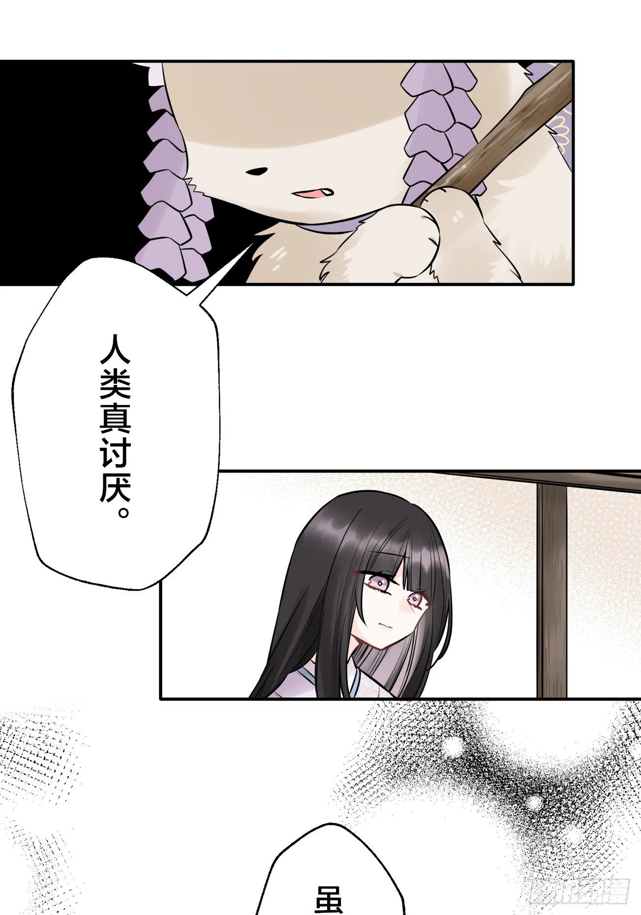17 第21页