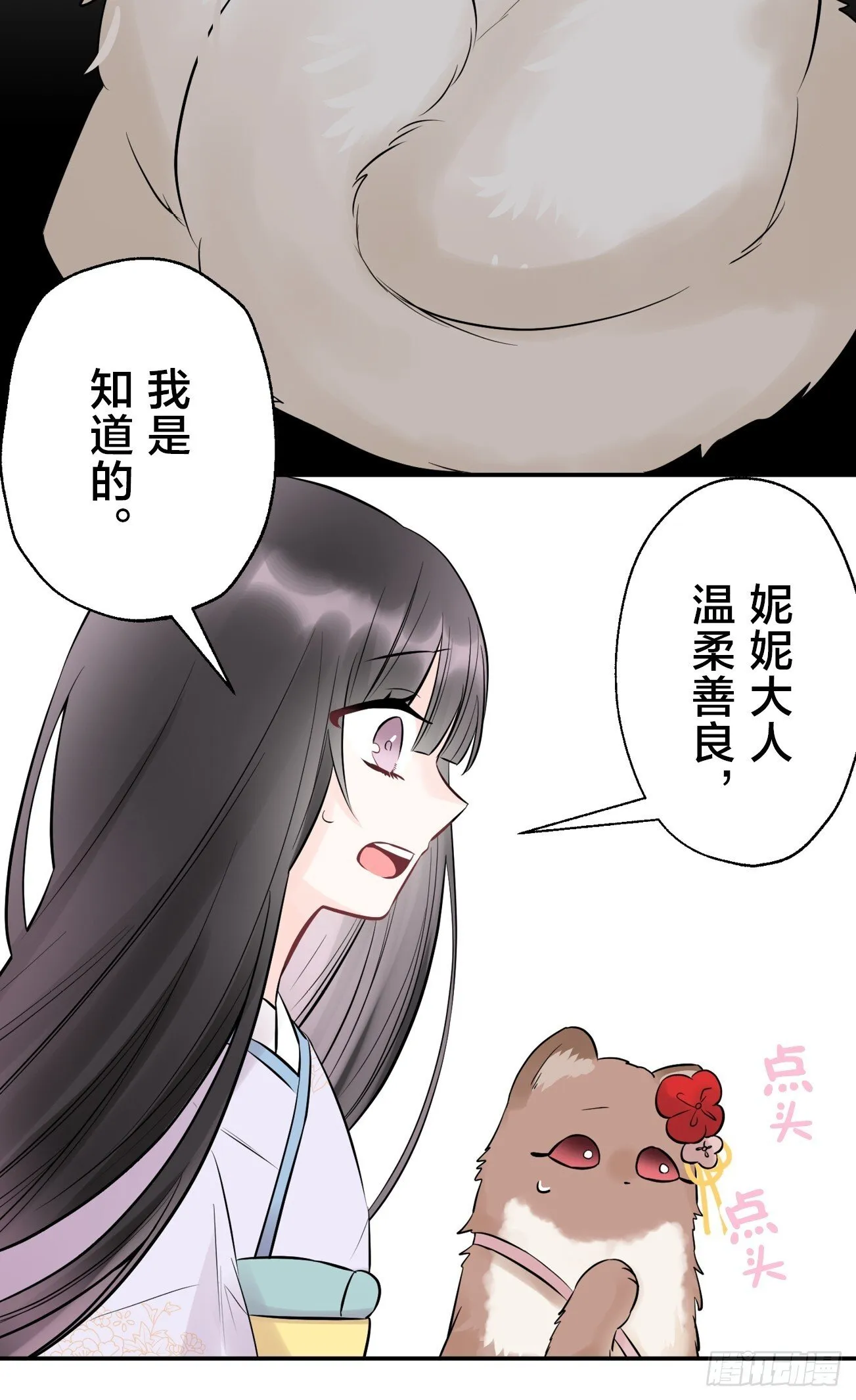17 第24页