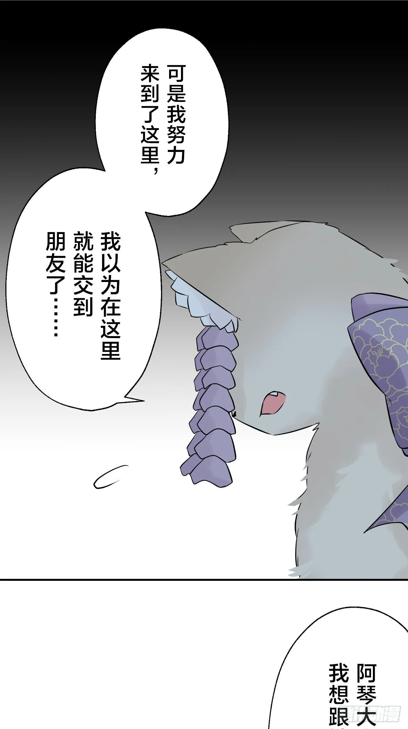 17 第29页
