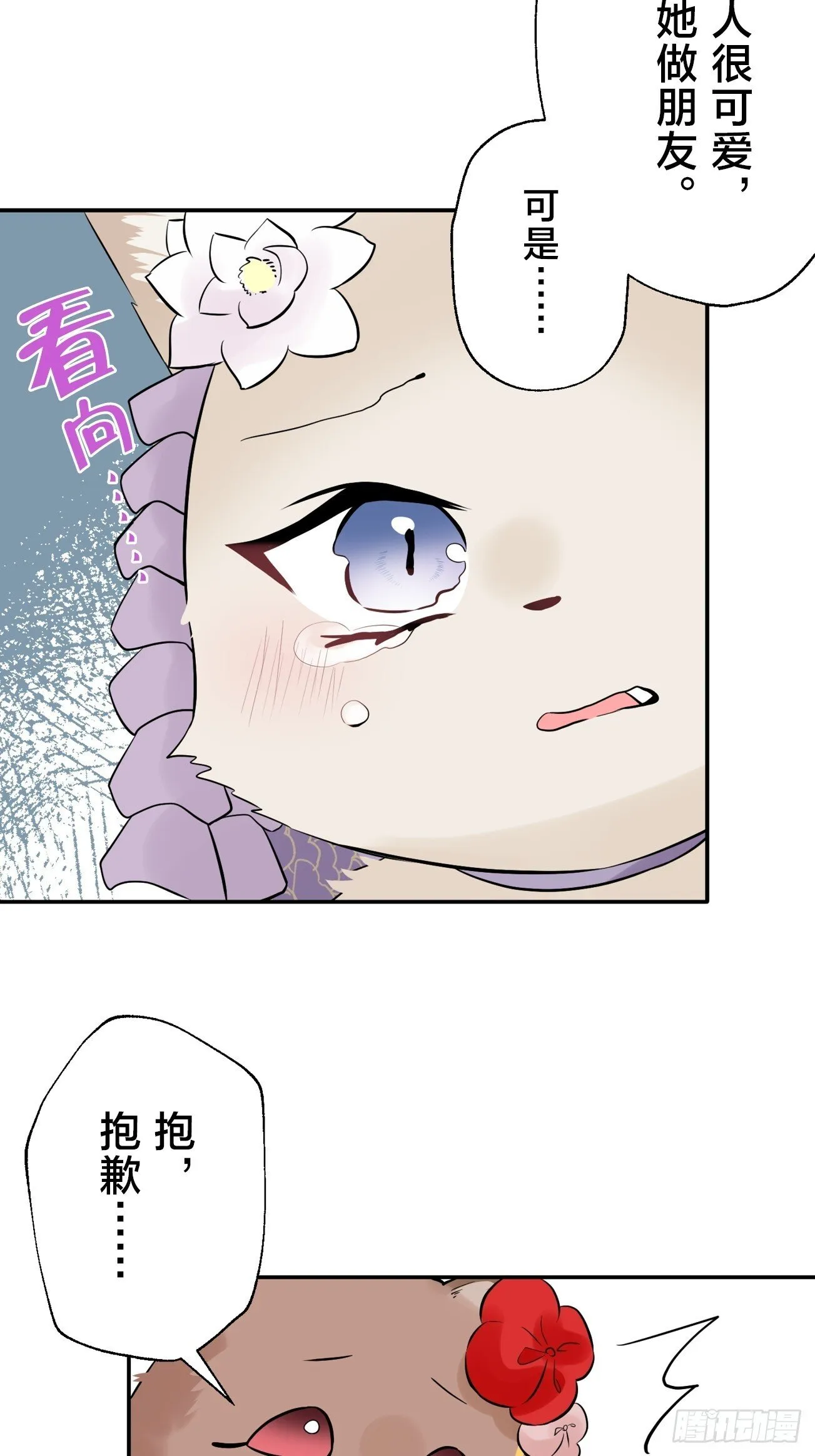 17 第30页