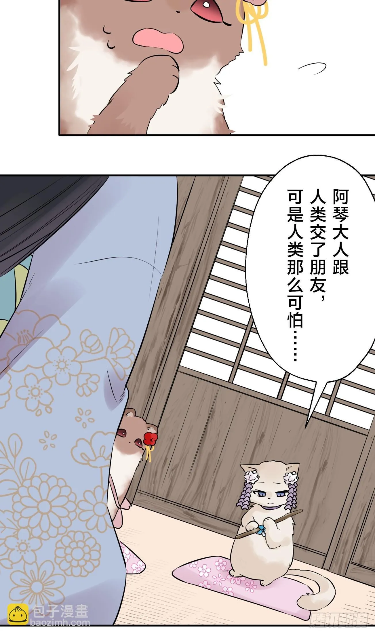 17 第31页