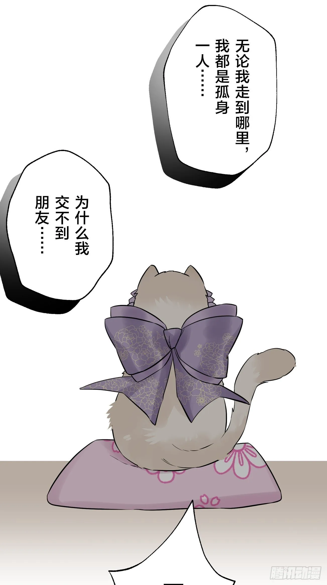 17 第32页