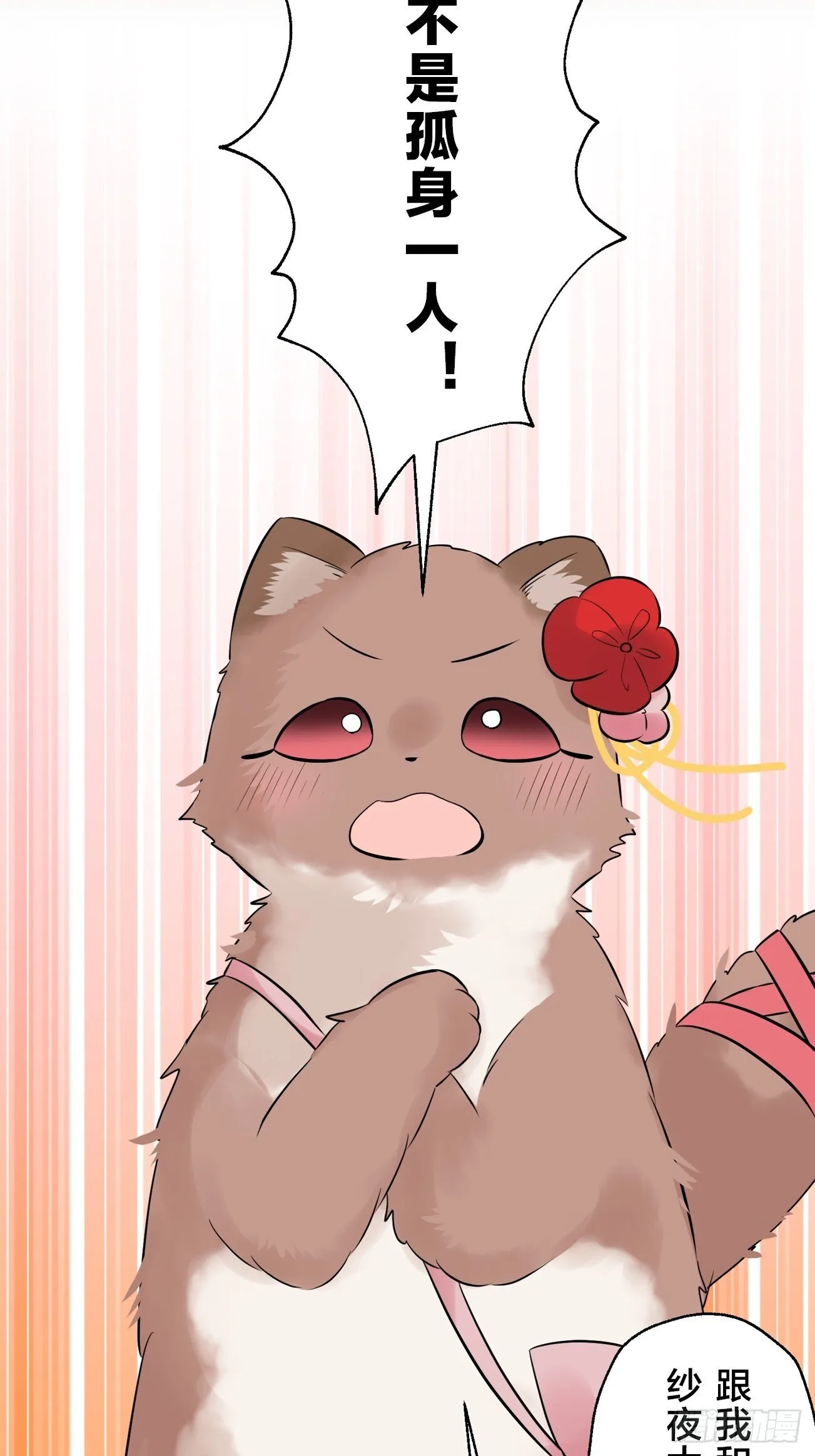 17 第33页