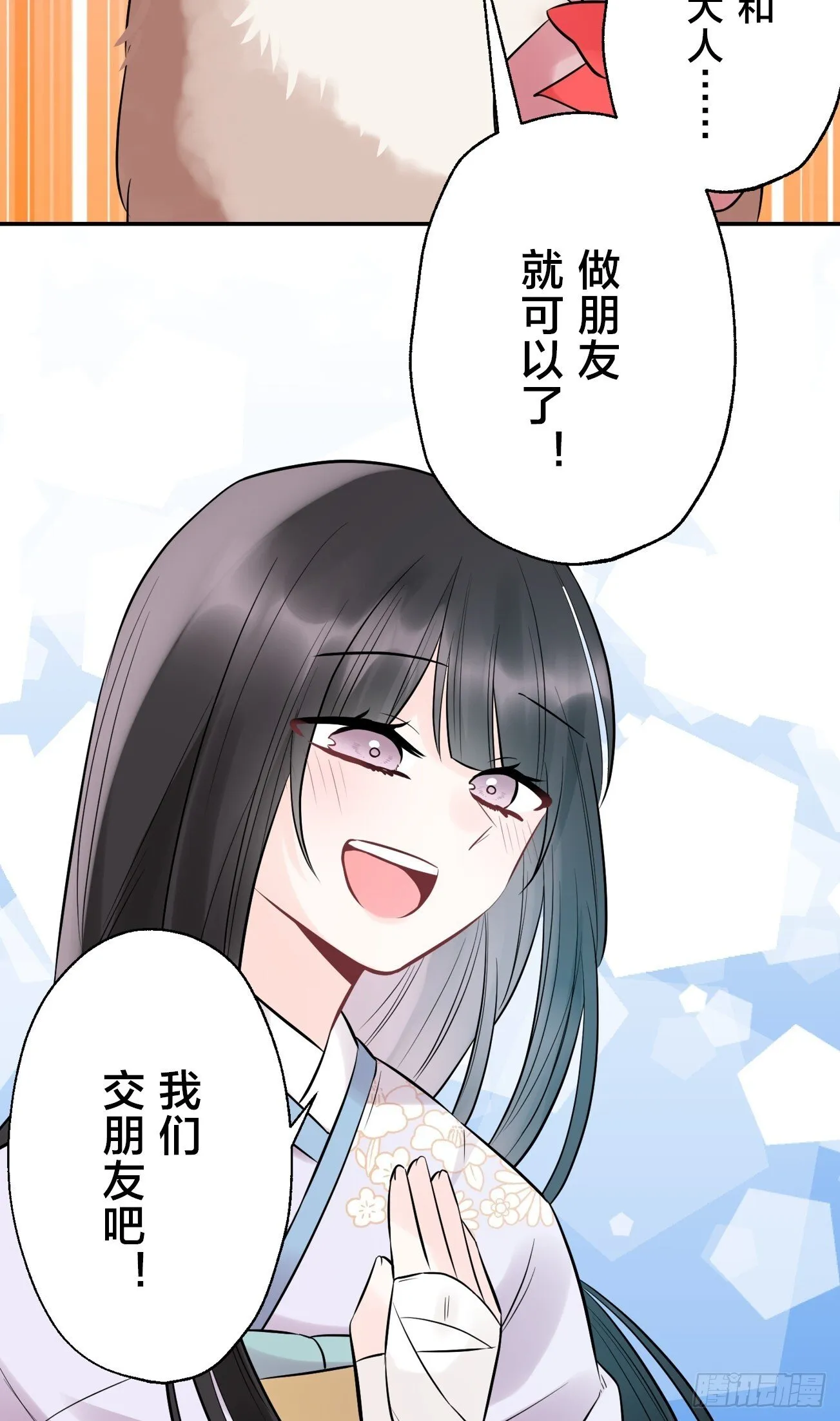17 第34页