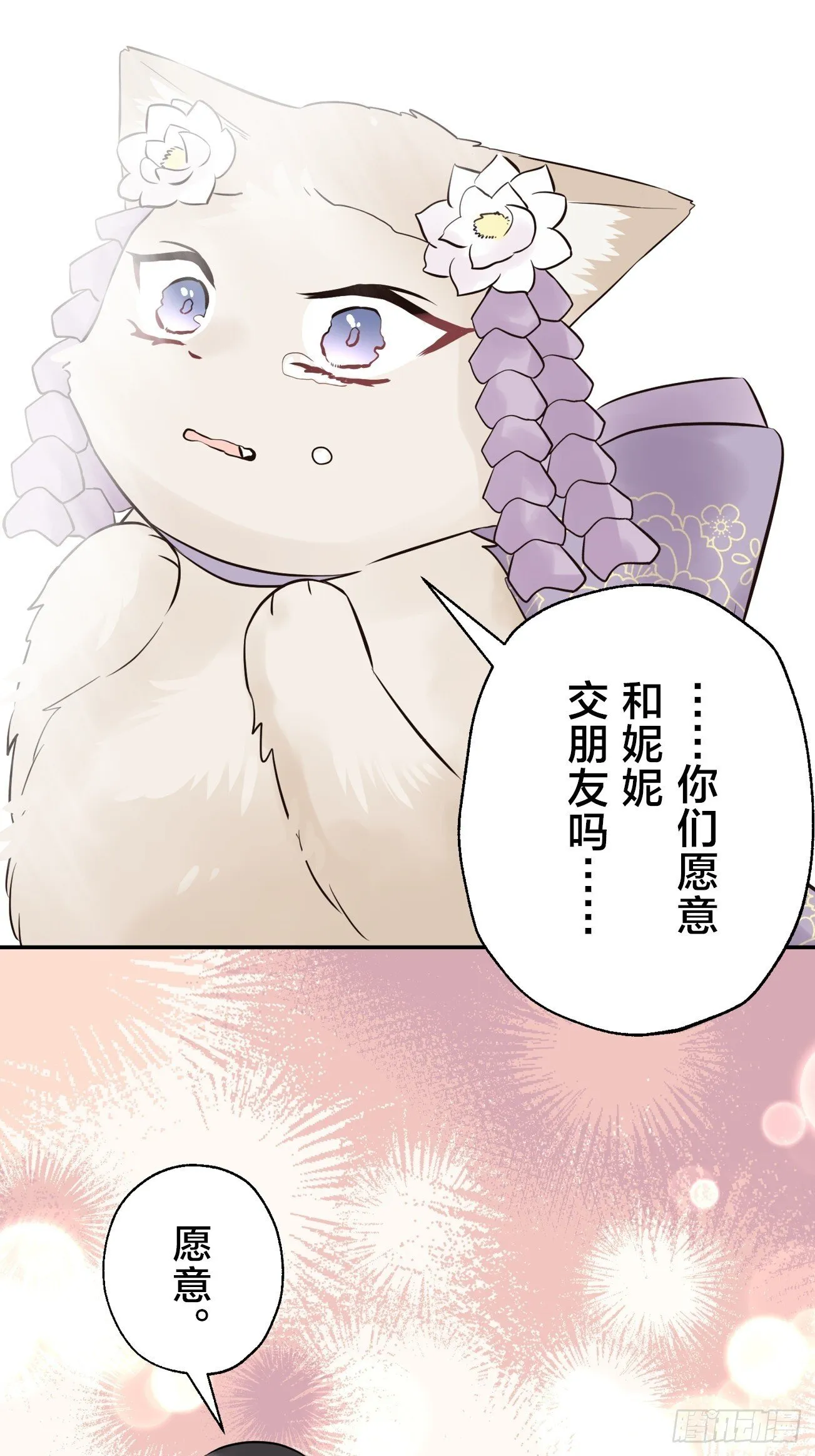 17 第35页