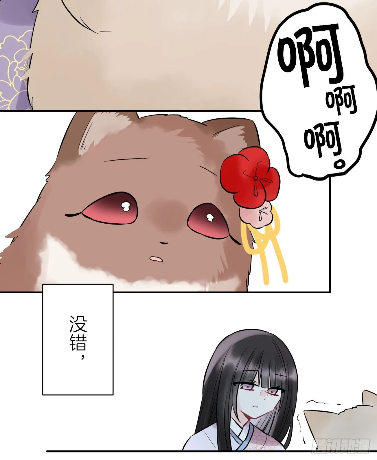 17 第38页
