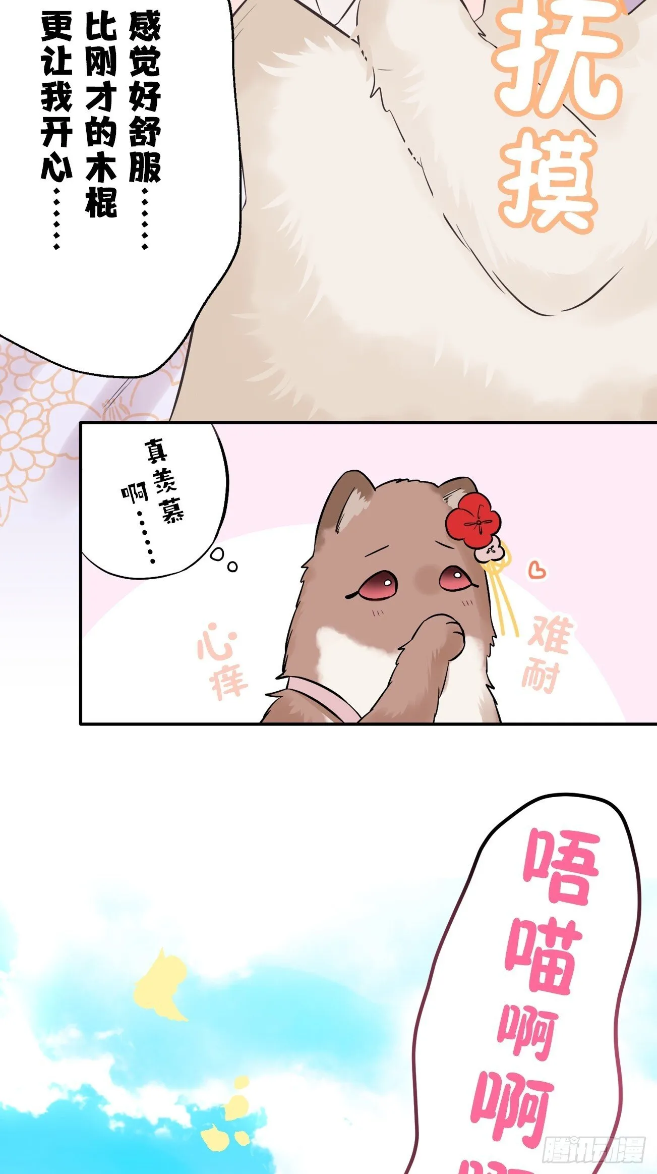 17 第41页