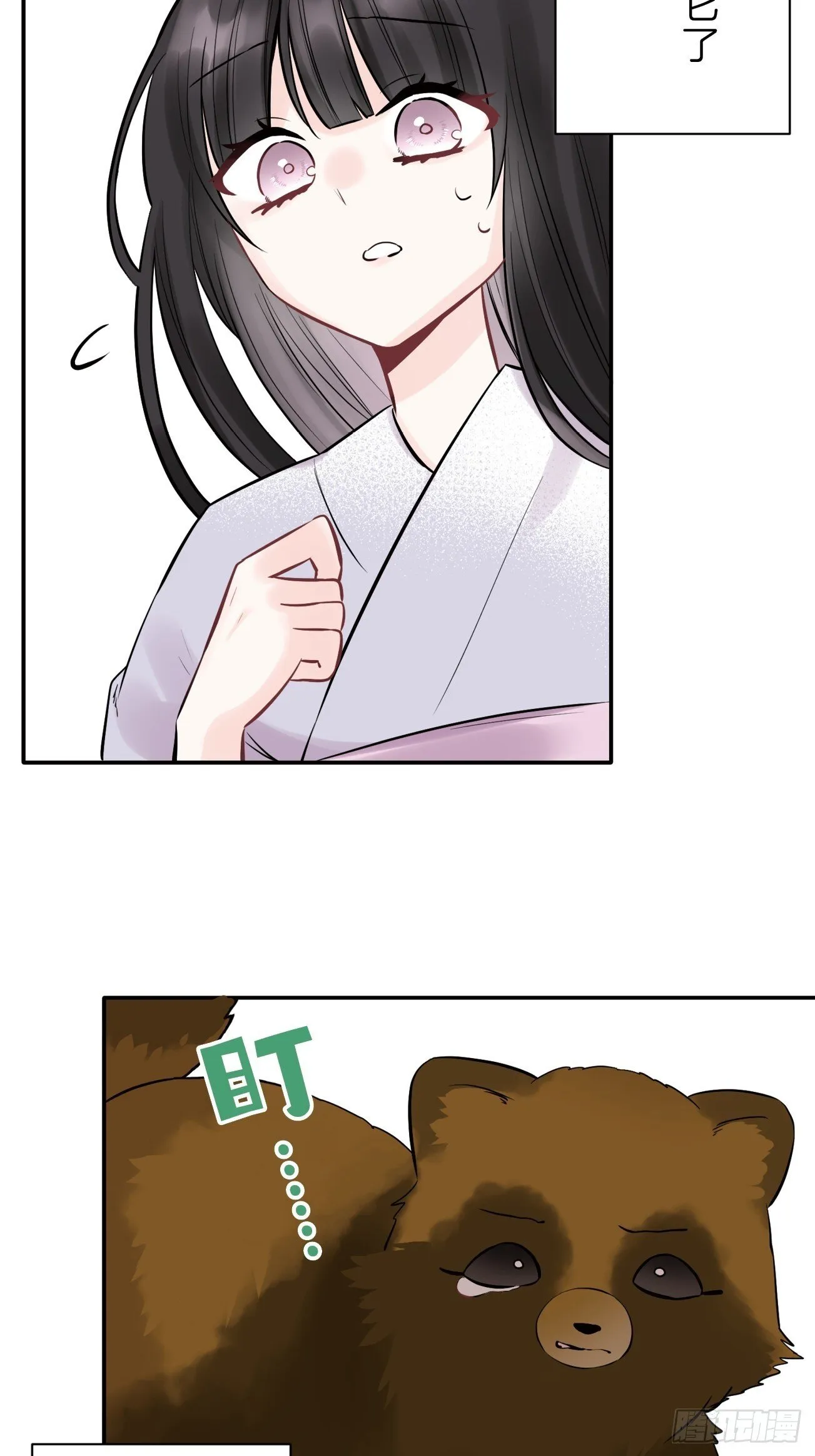 19 第4页