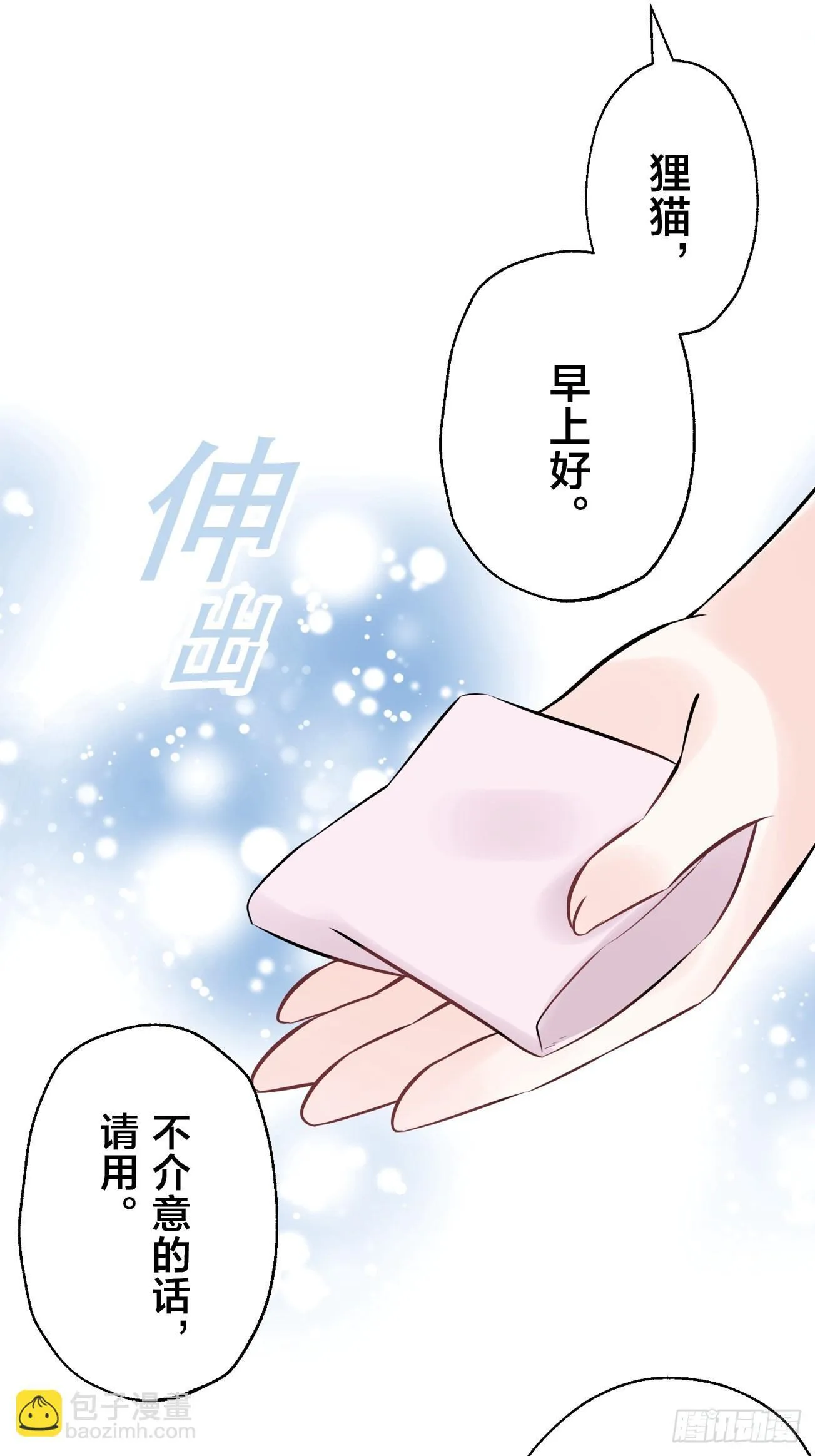 19 第6页