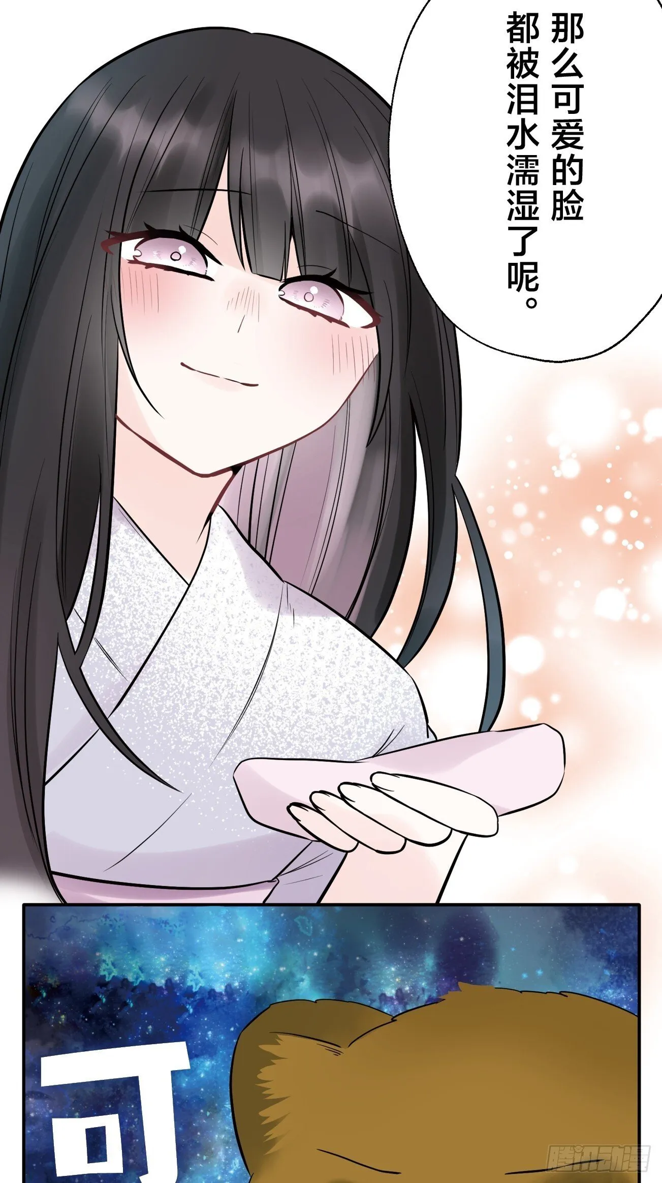 19 第7页