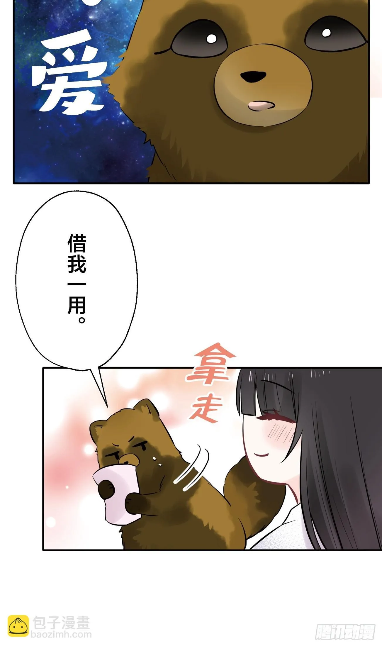19 第8页