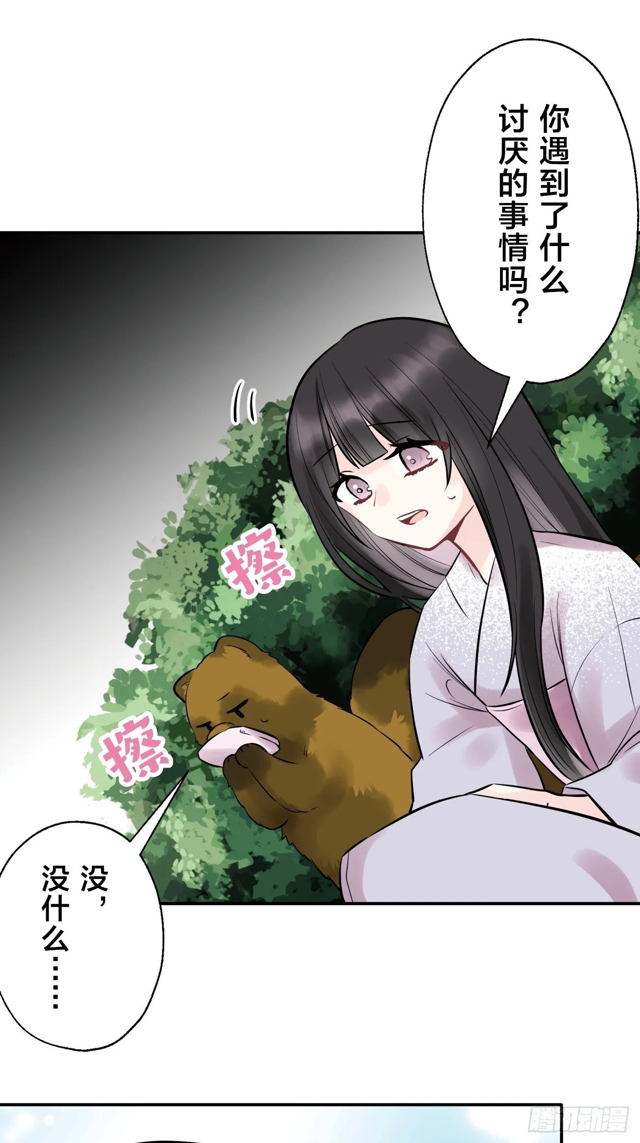 19 第9页