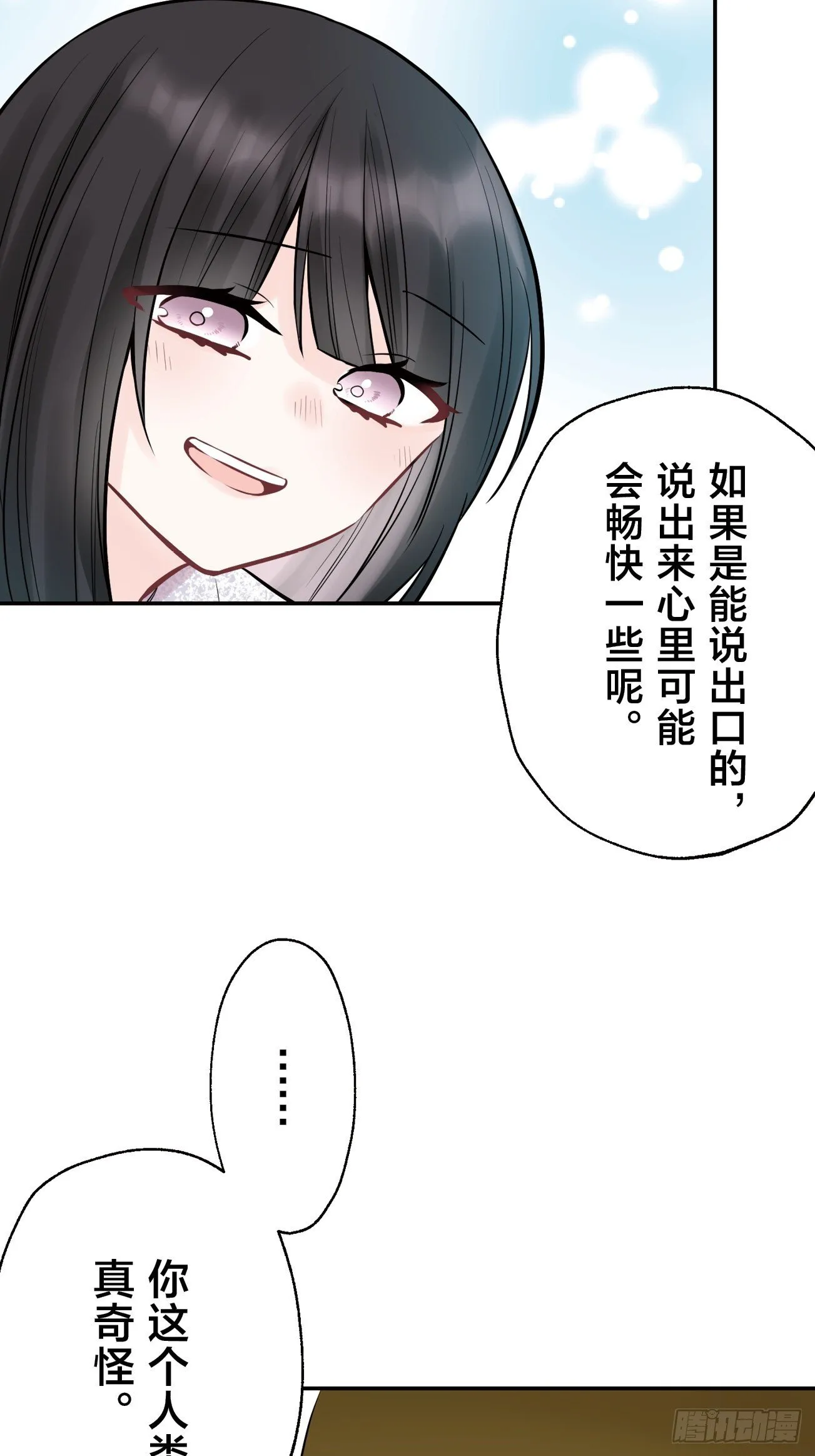 19 第10页