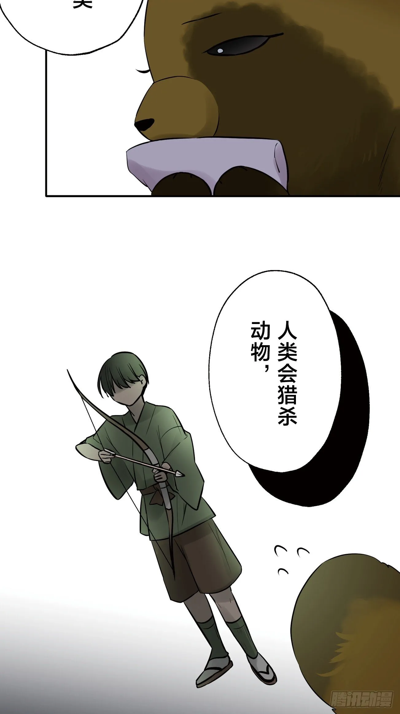 19 第11页