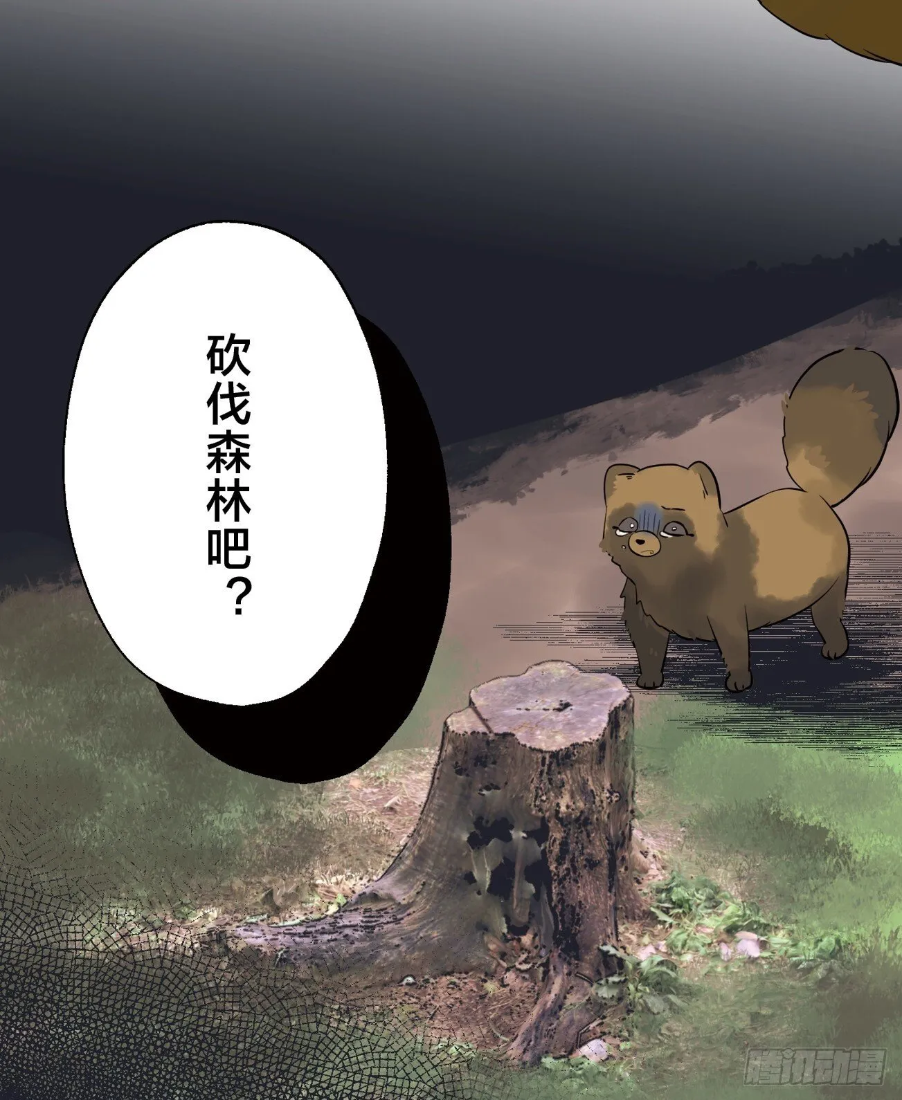 19 第12页