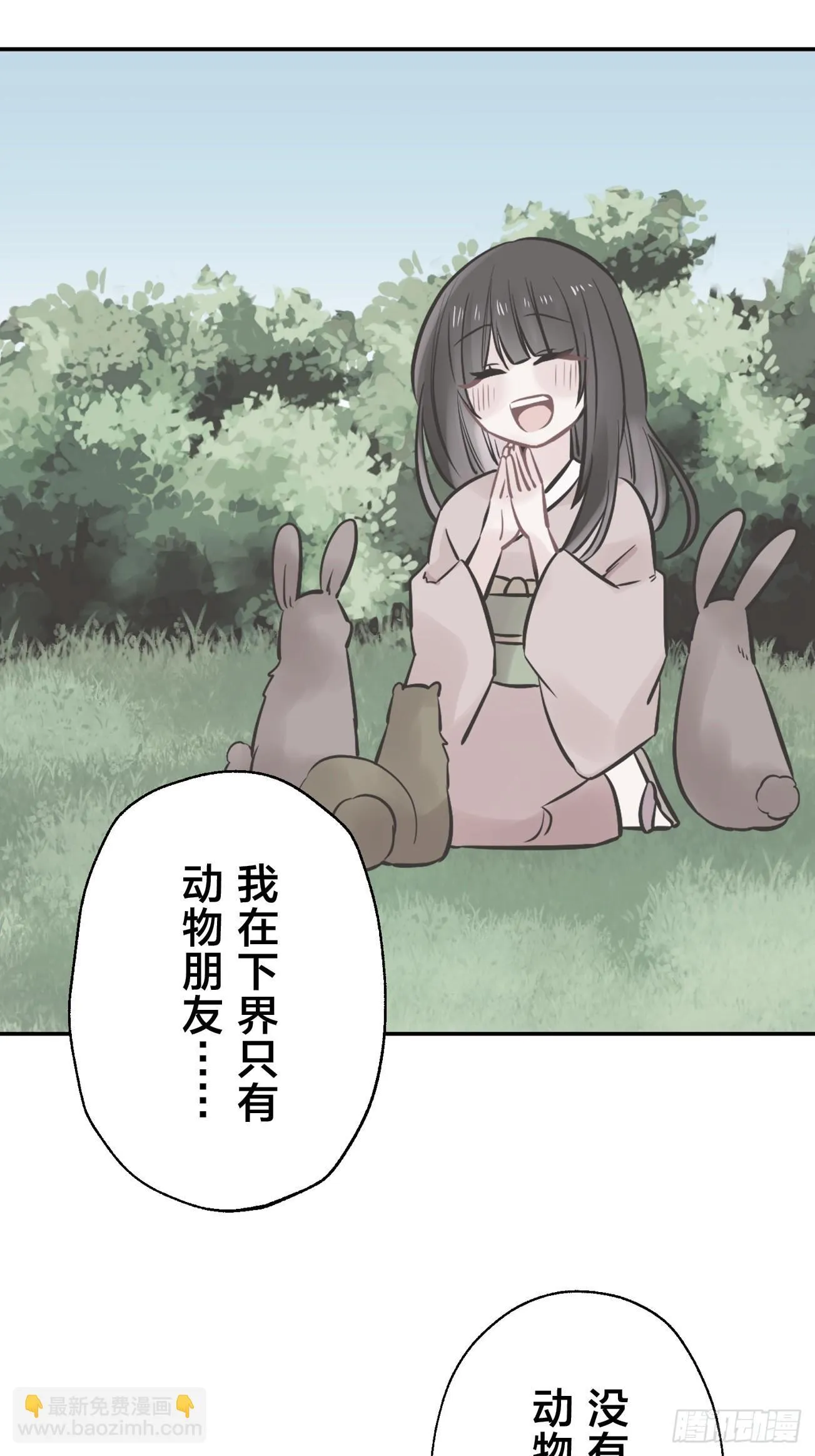 19 第13页