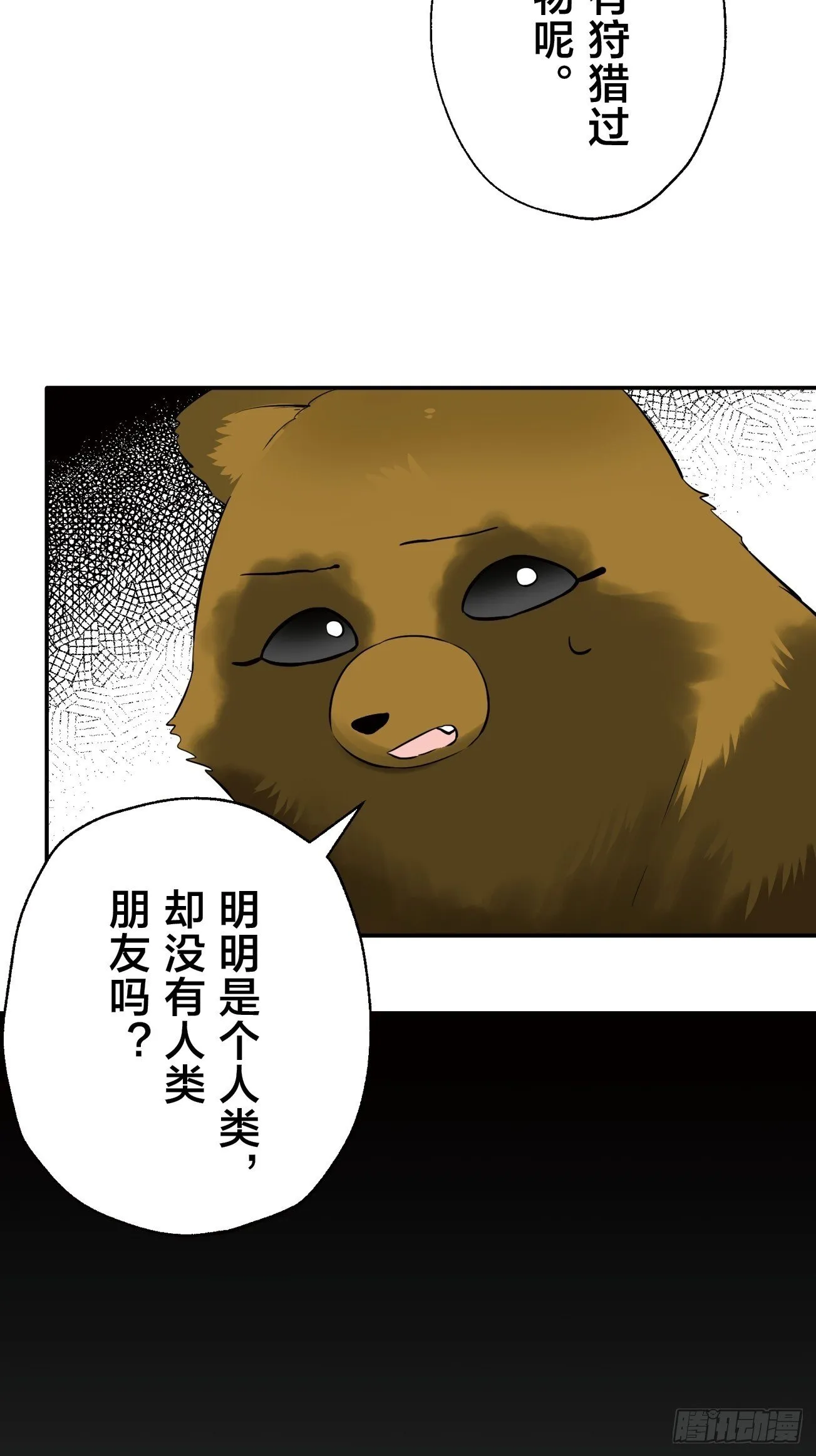 19 第14页