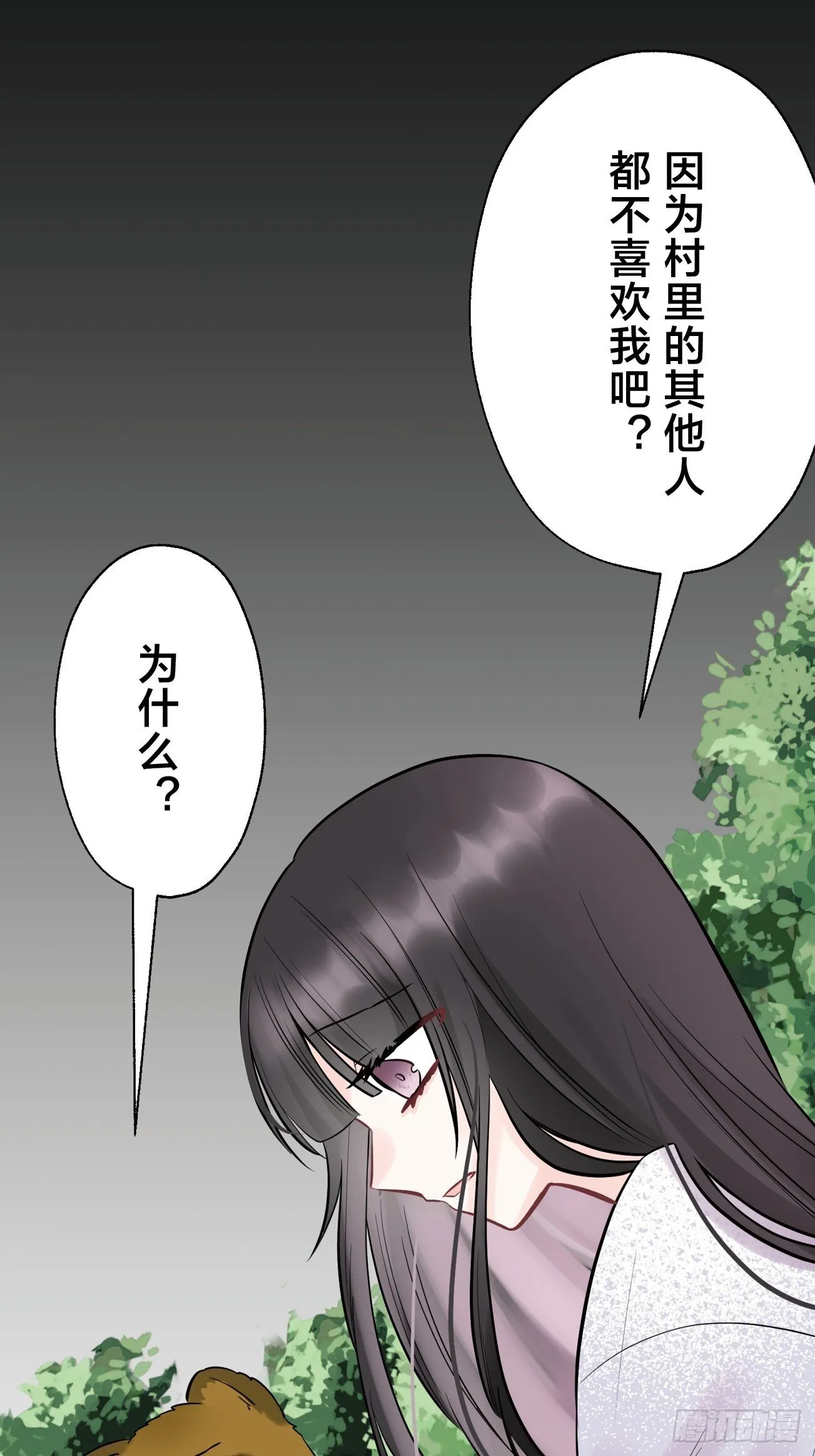 19 第15页