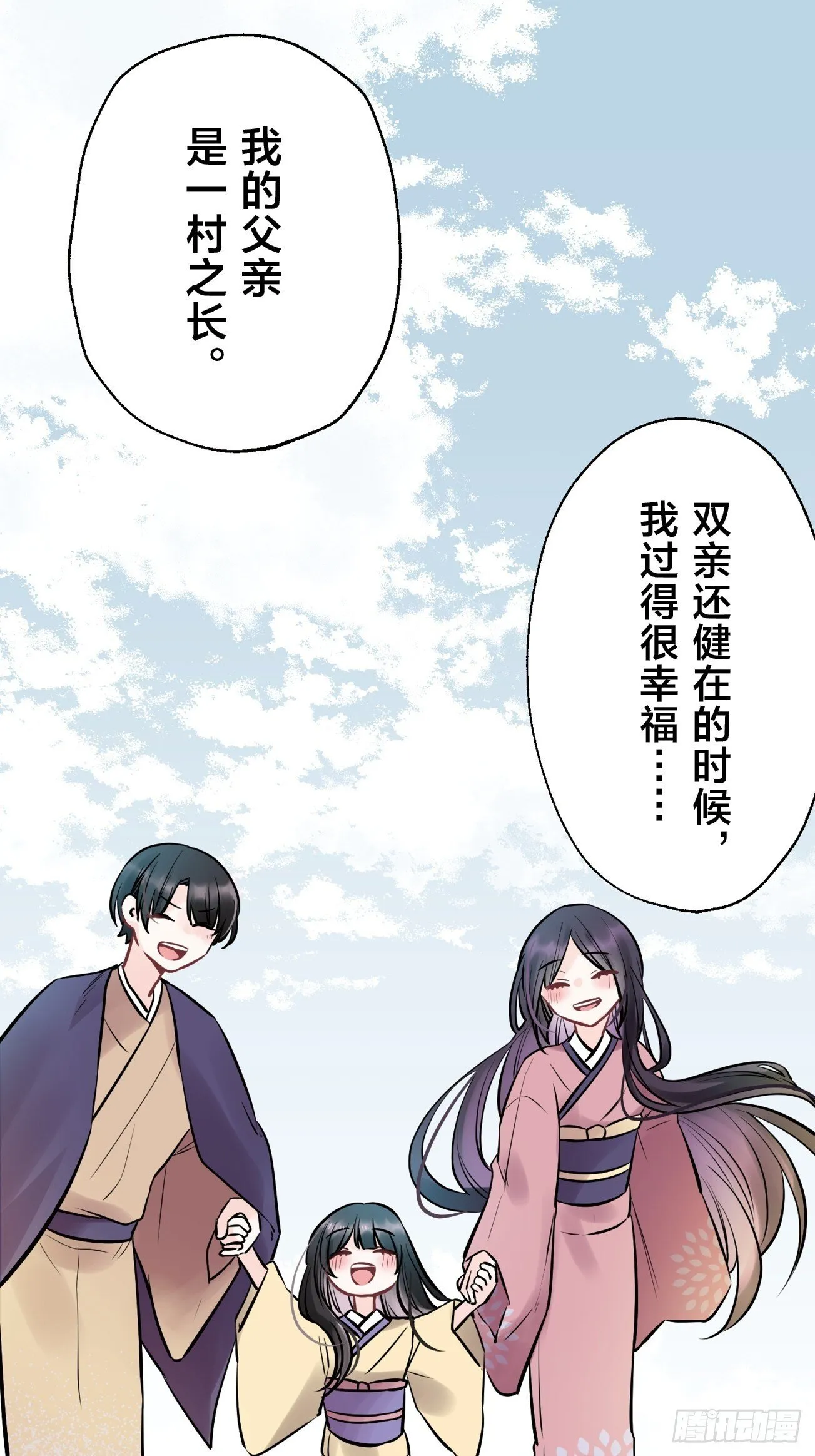 19 第17页