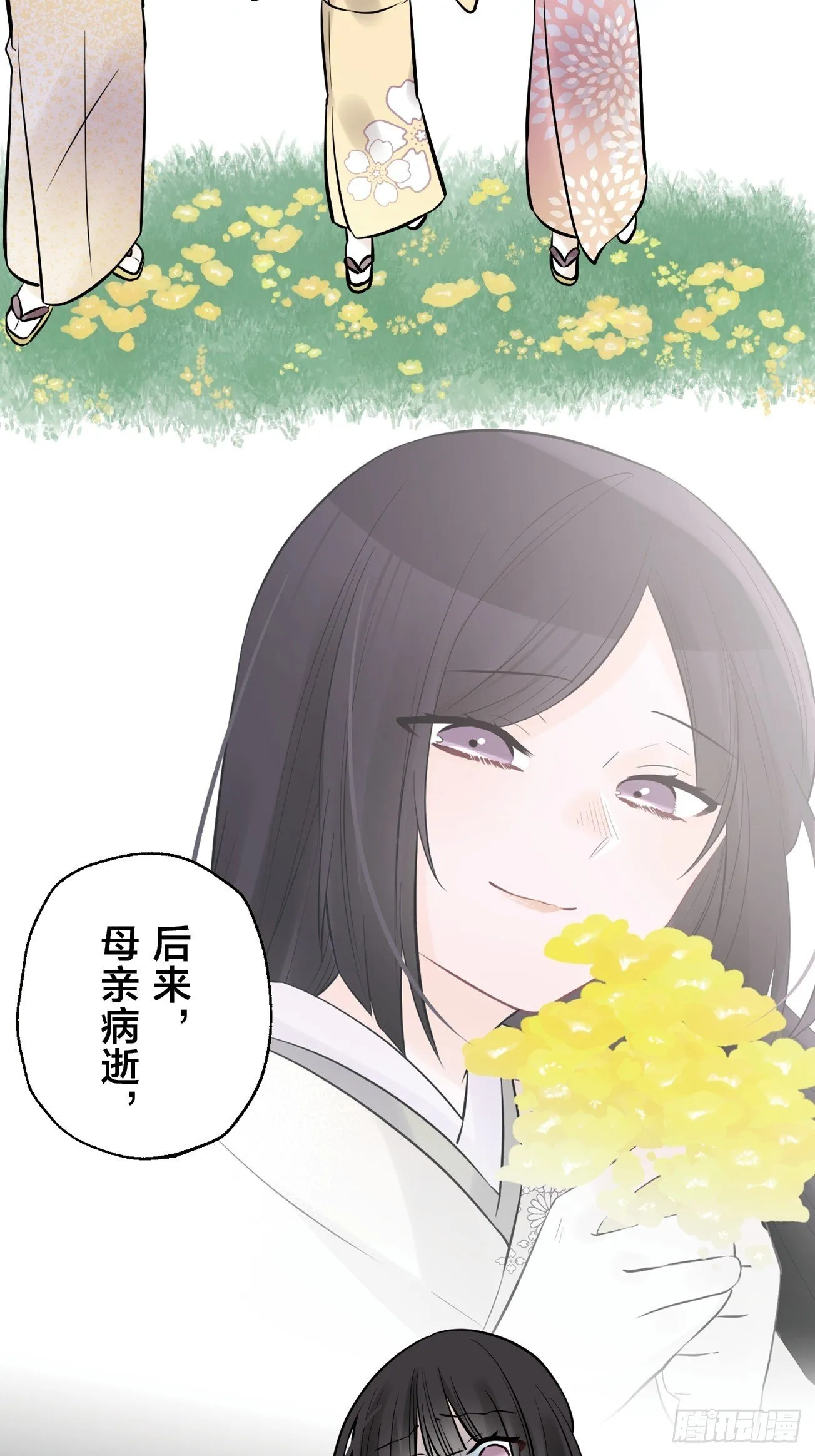 19 第18页