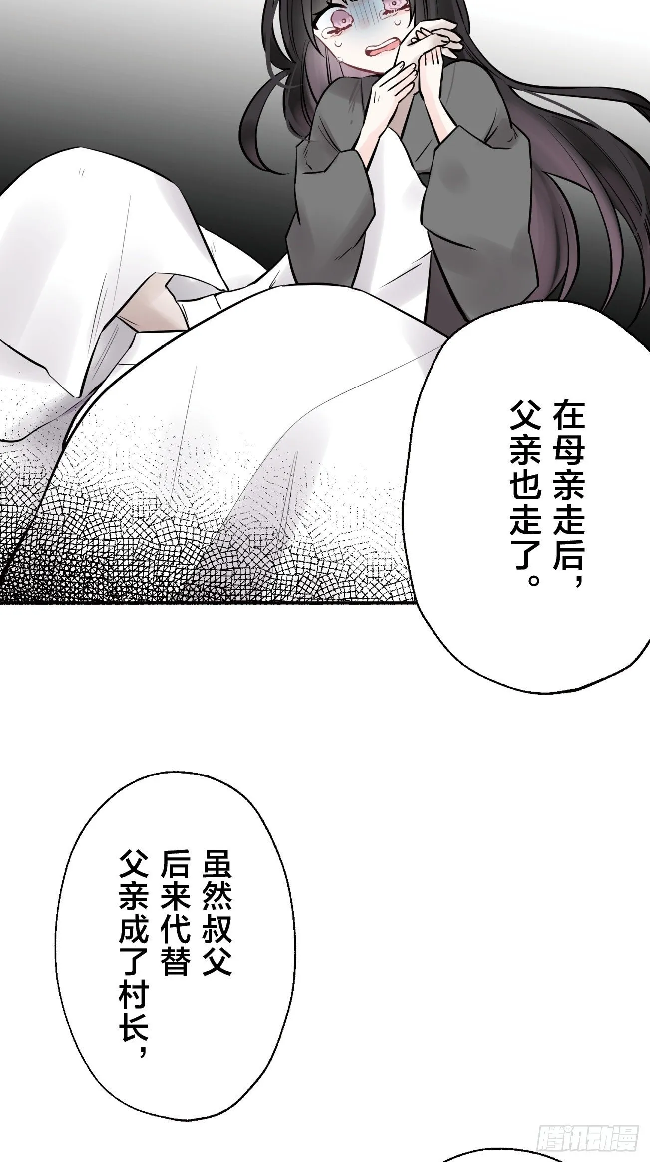 19 第19页