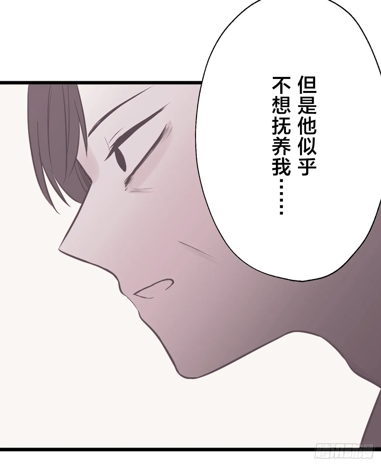19 第20页