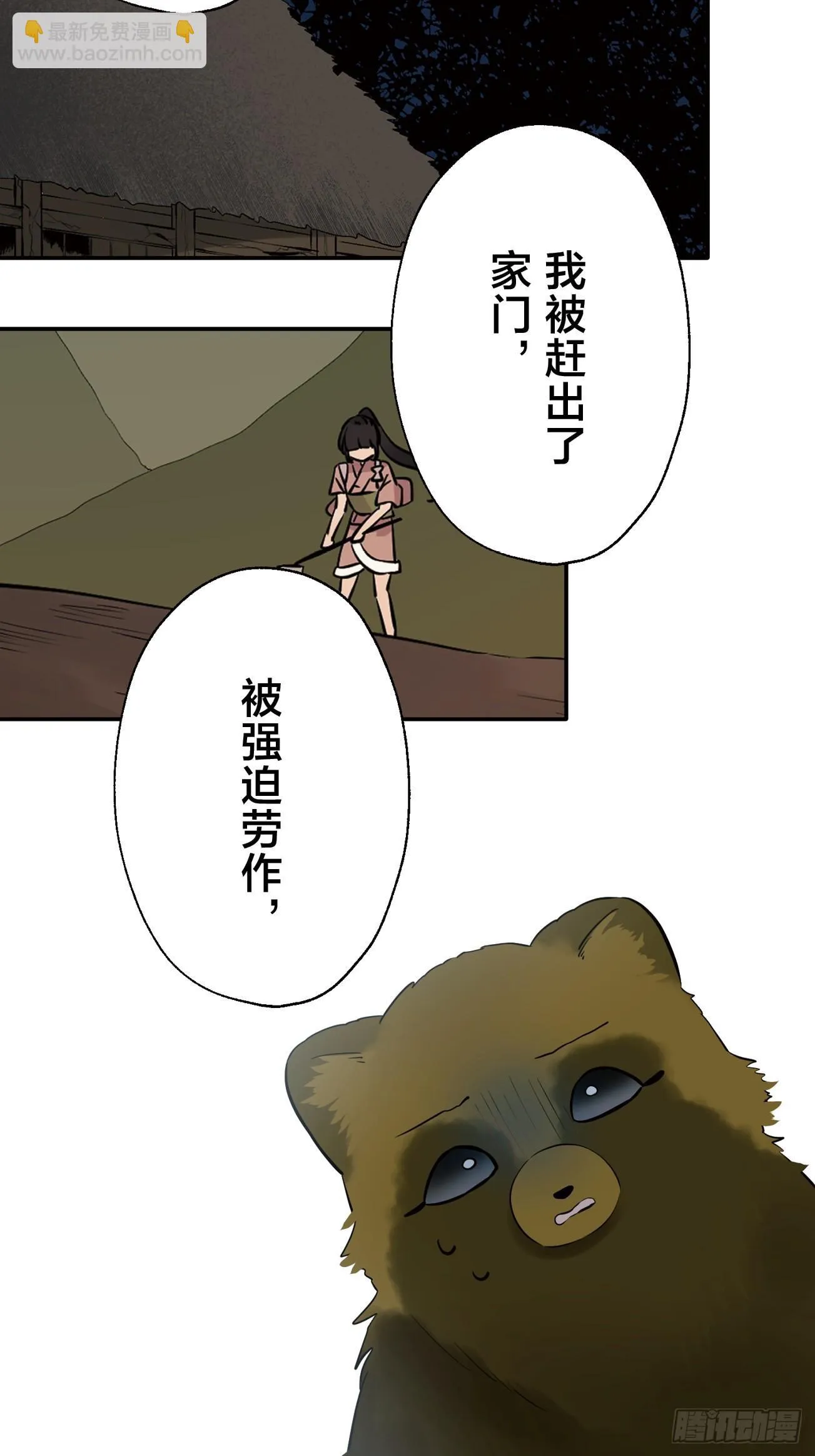 19 第22页
