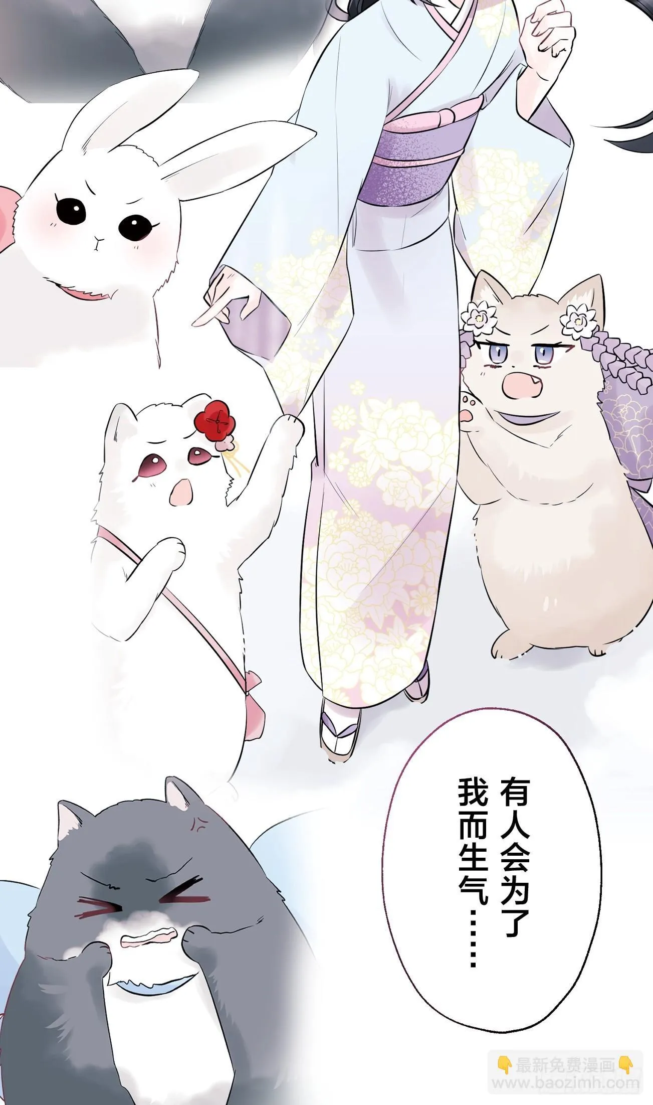19 第27页