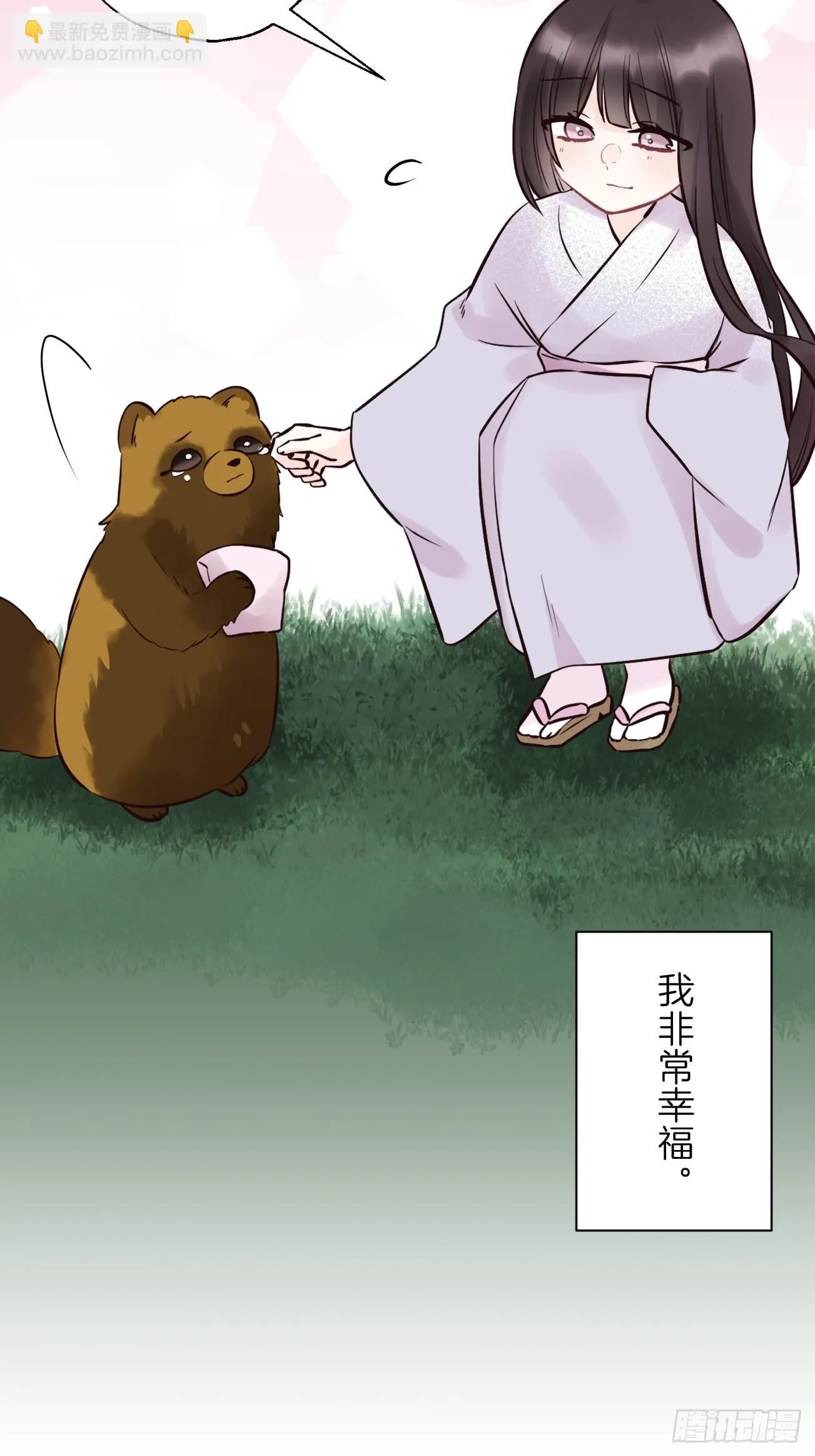 19 第29页