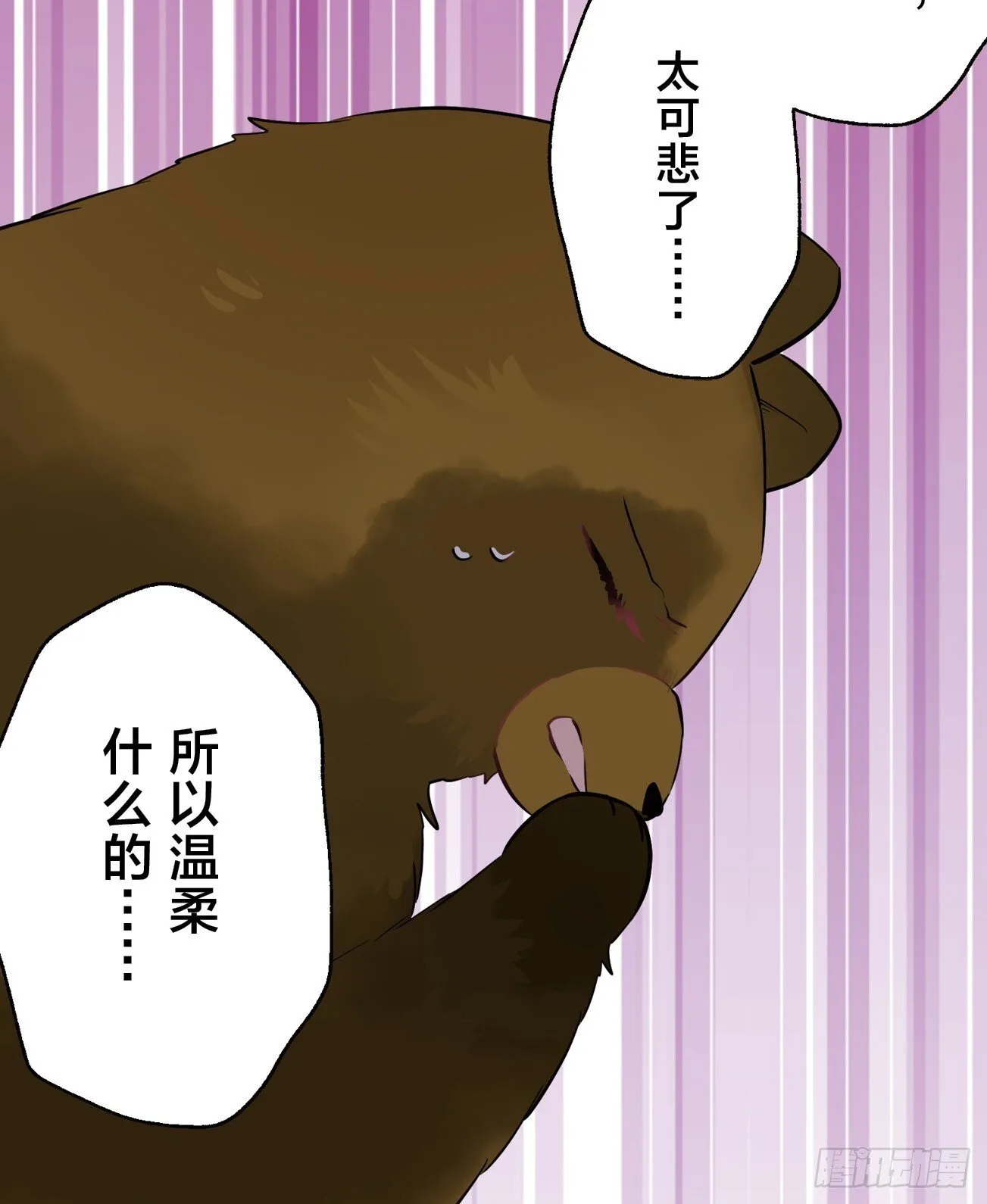 19 第31页