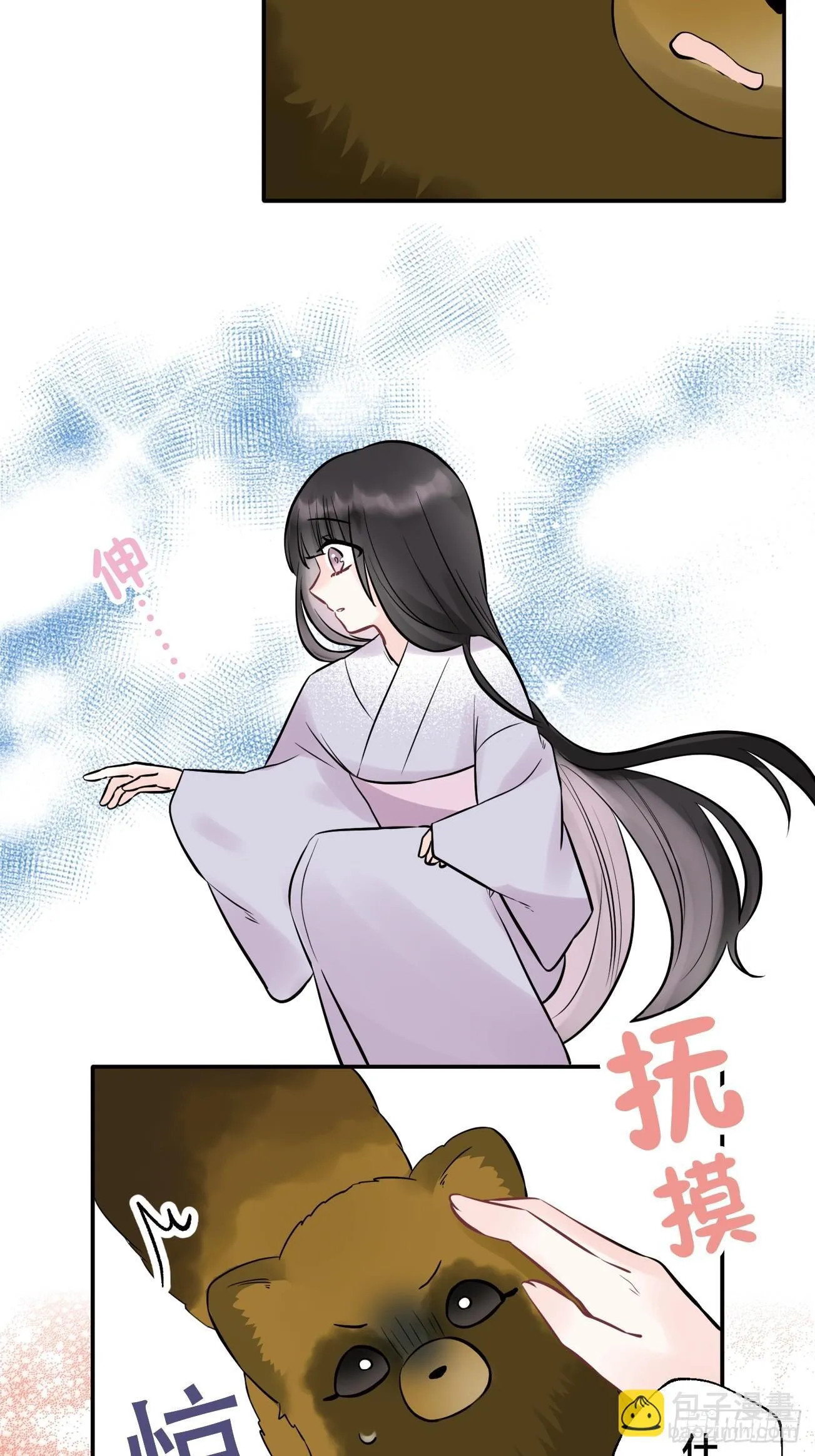 19 第33页