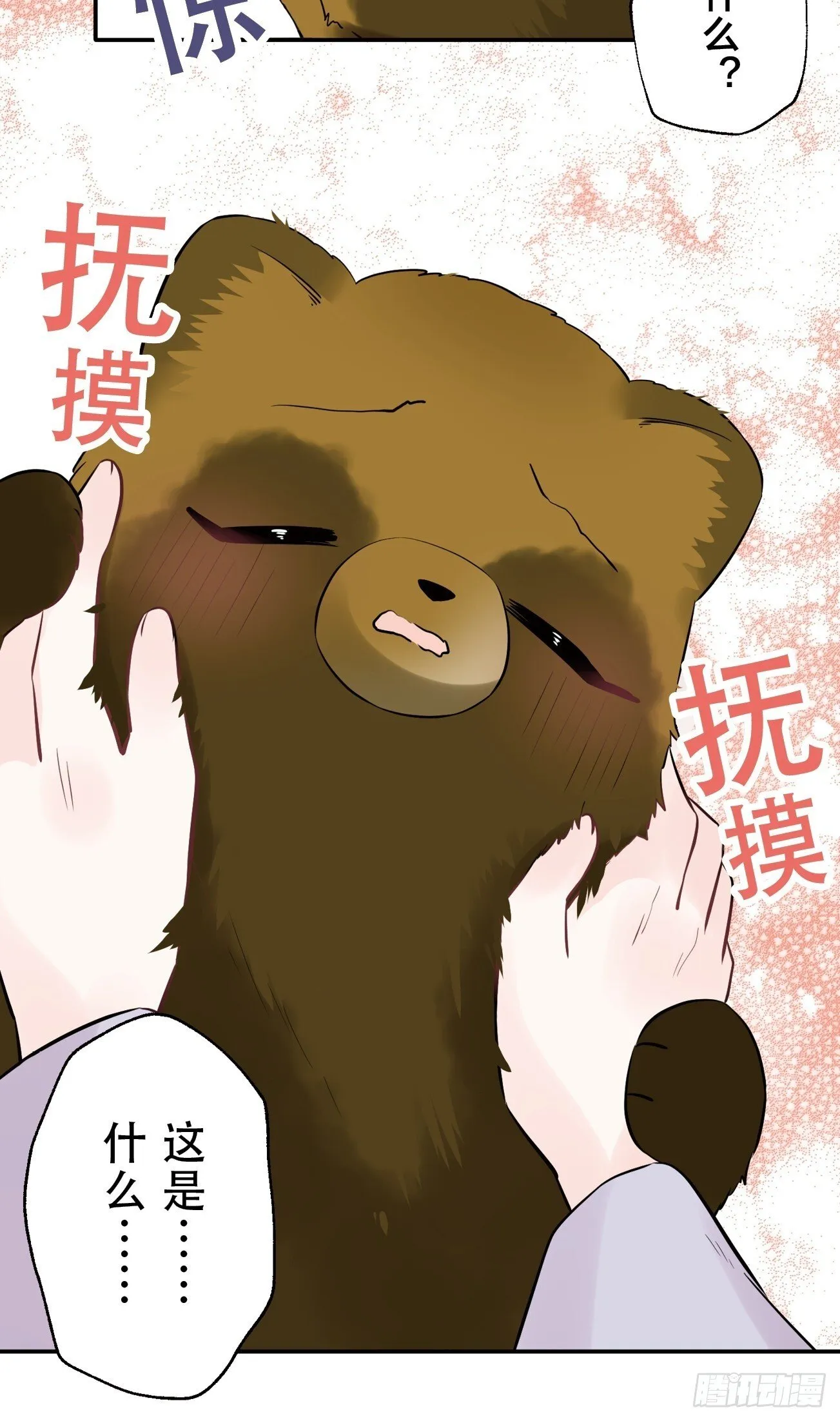19 第34页