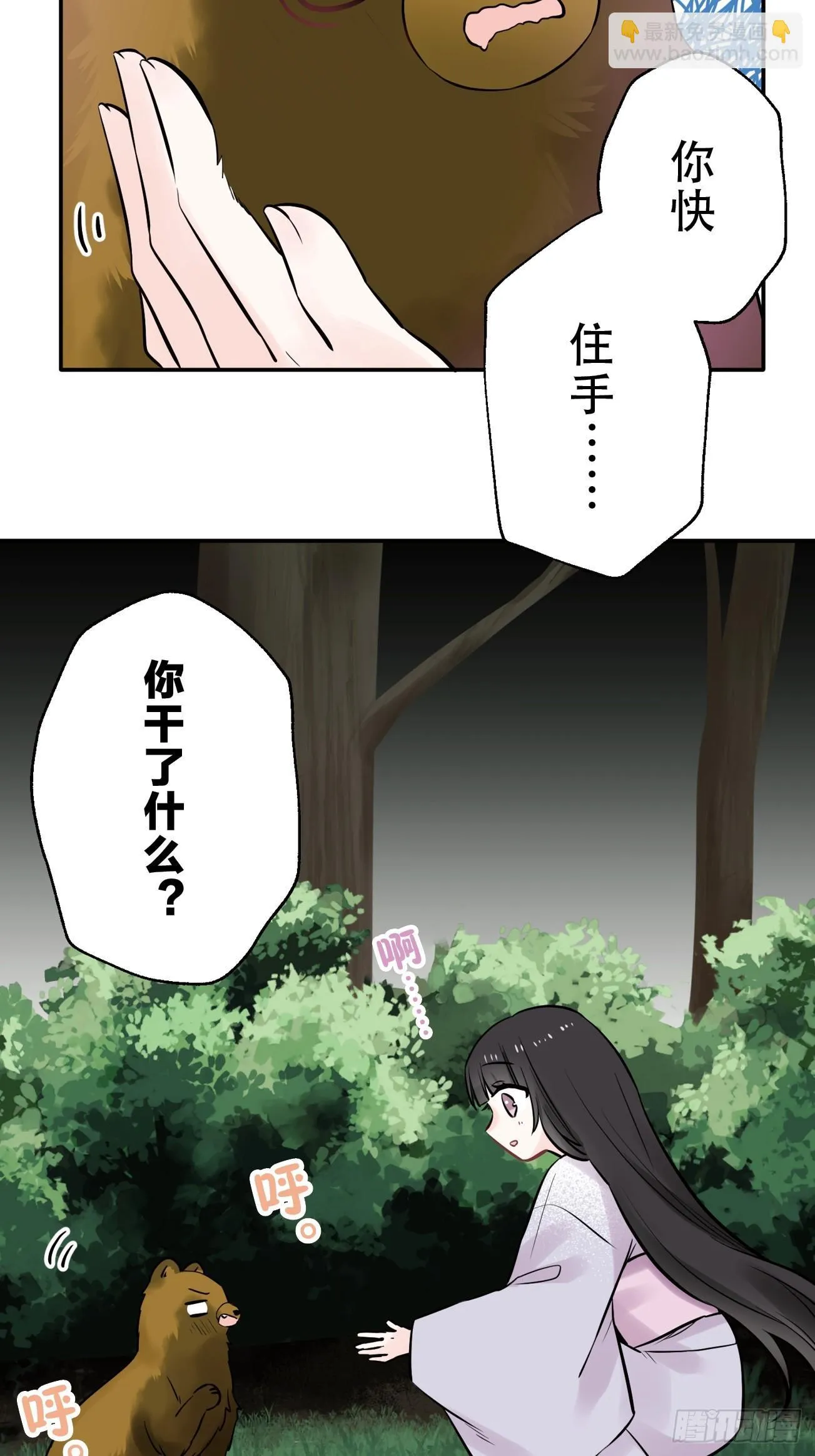 19 第36页