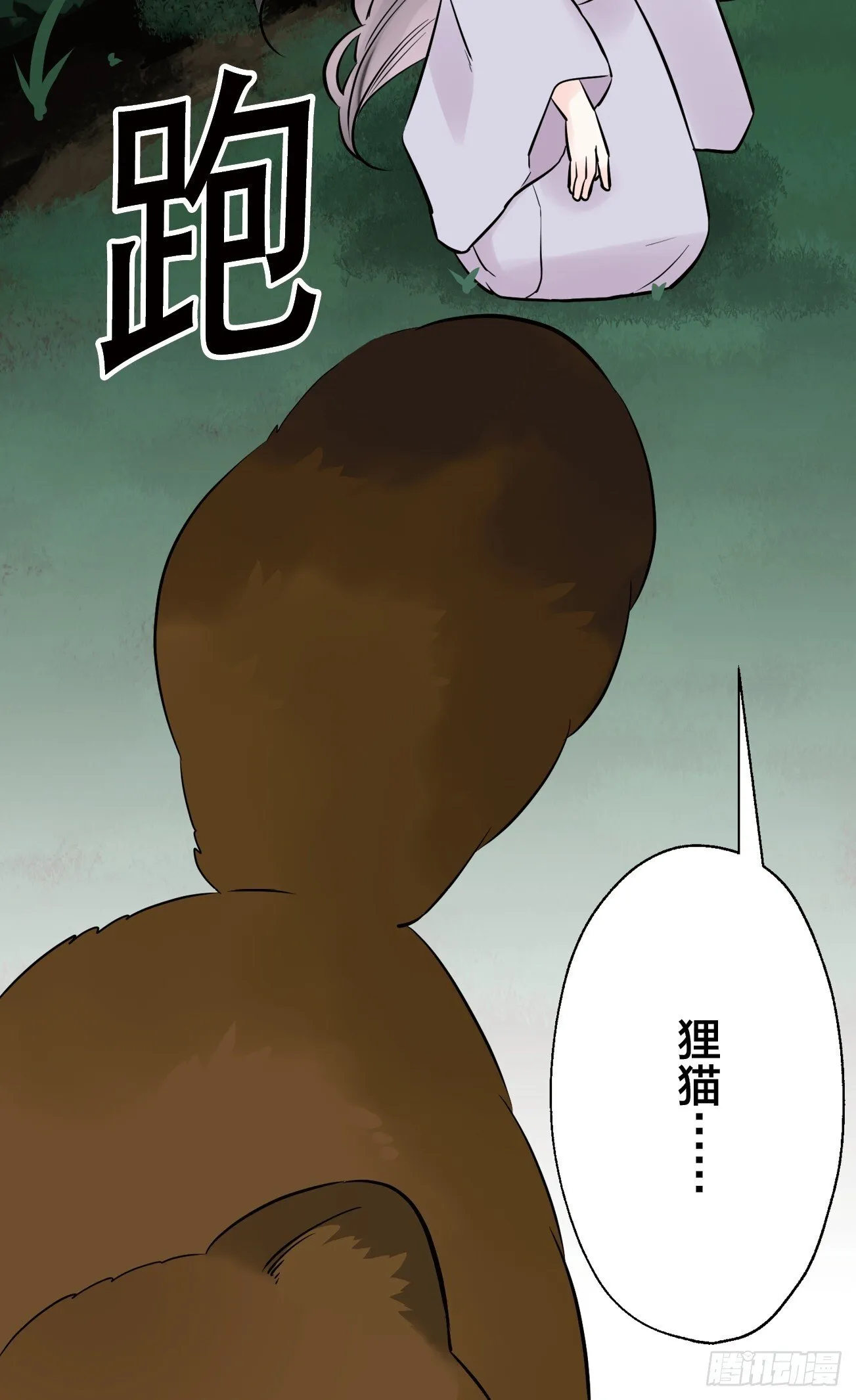 19 第42页