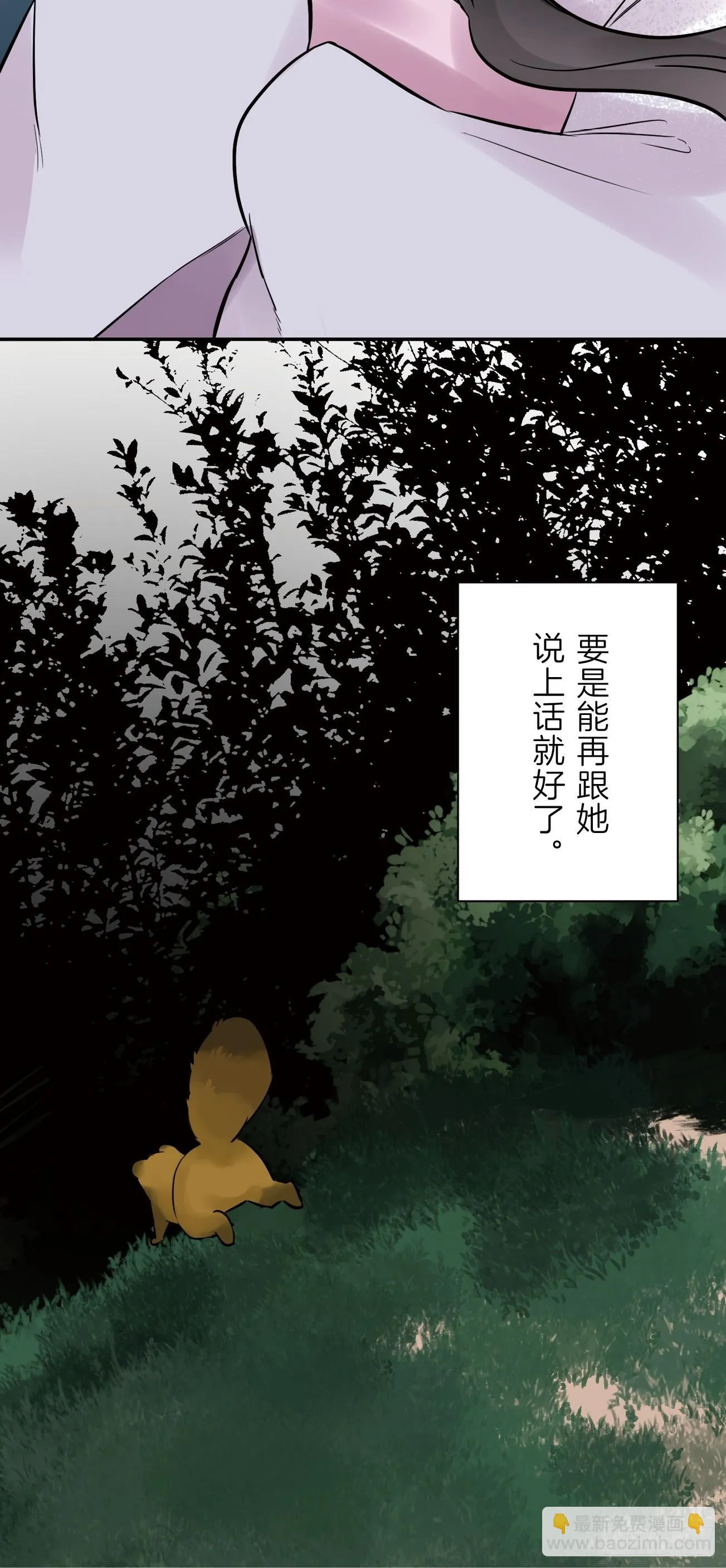 19 第44页