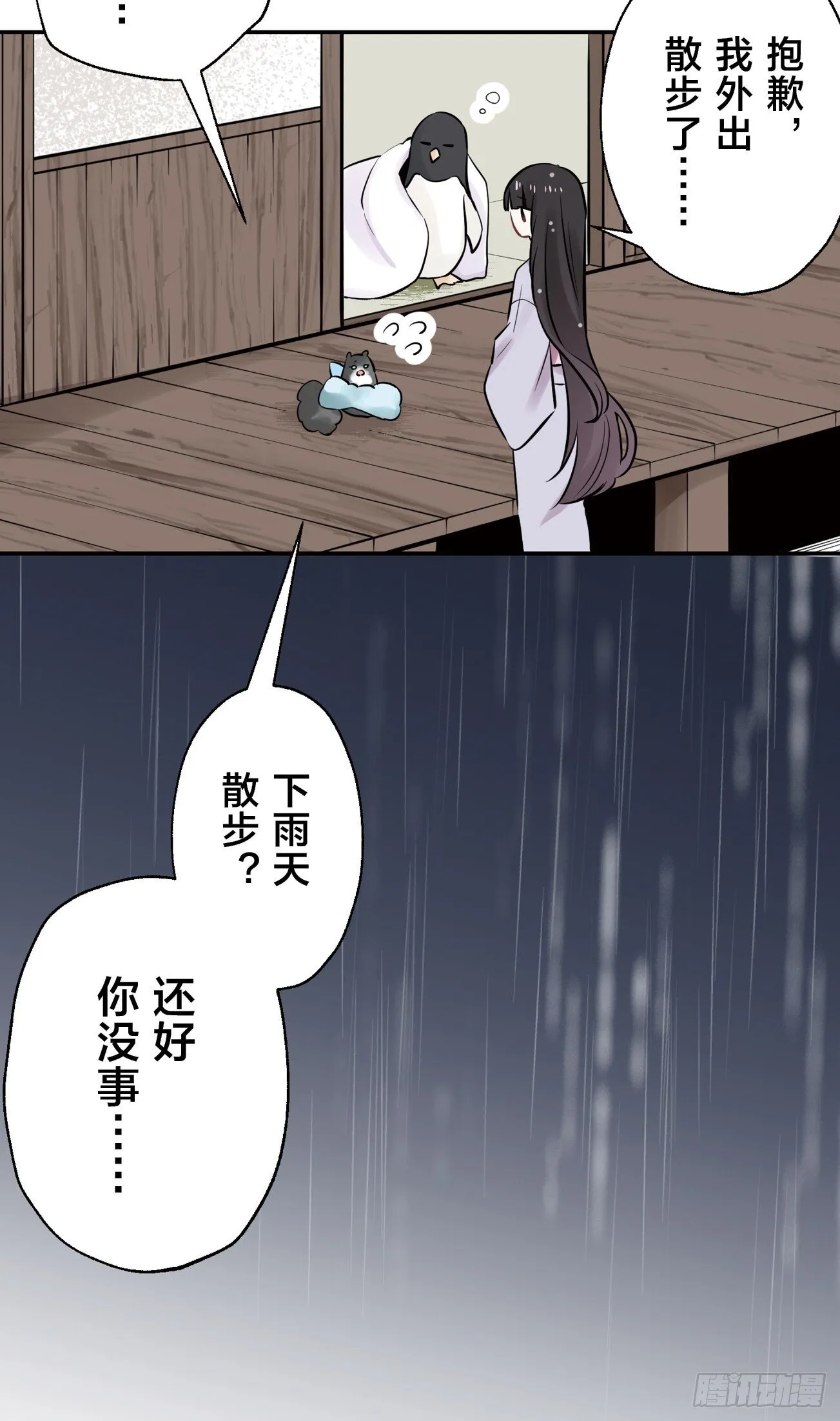 20 第4页