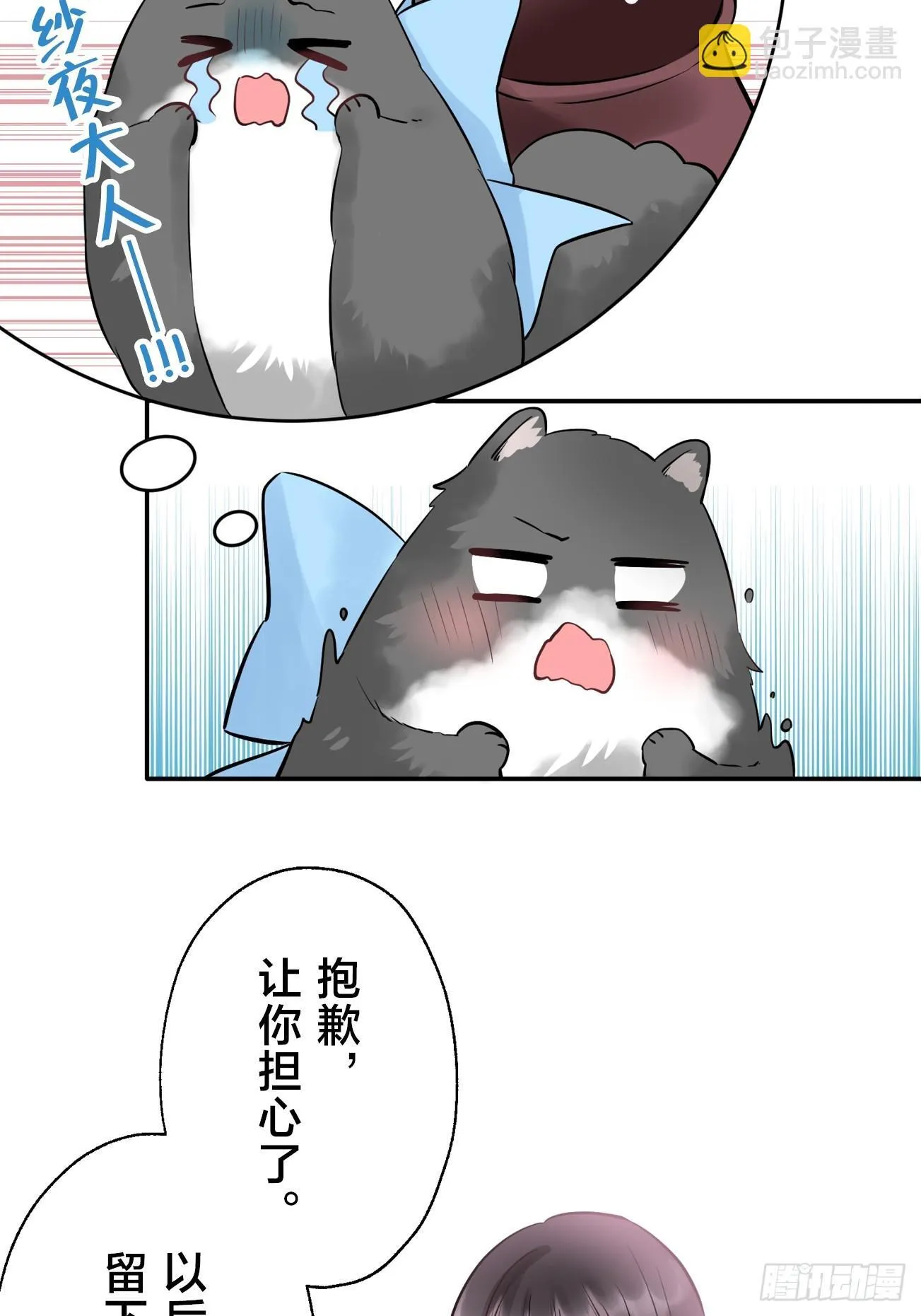 20 第6页
