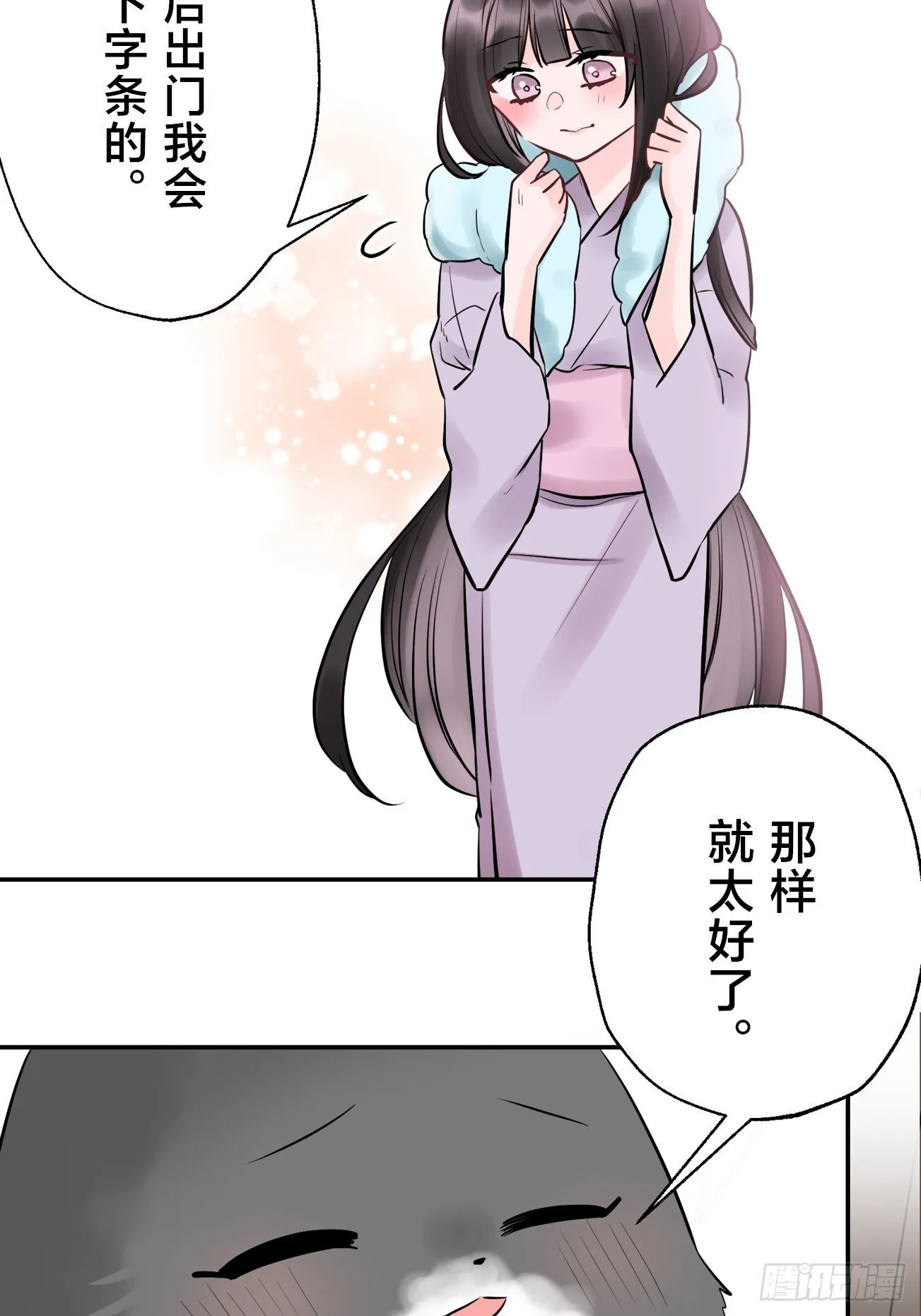 20 第7页