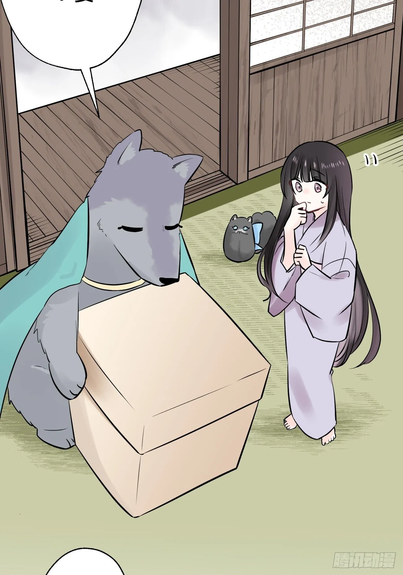 20 第11页
