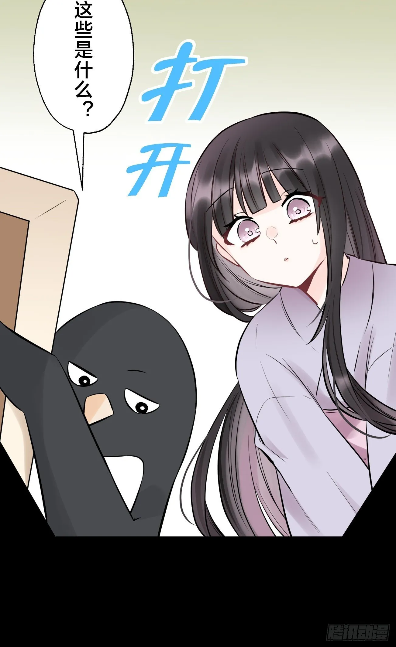 20 第12页