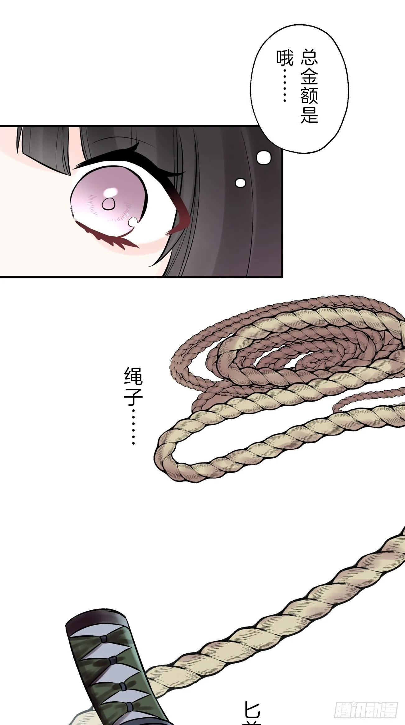 20 第13页