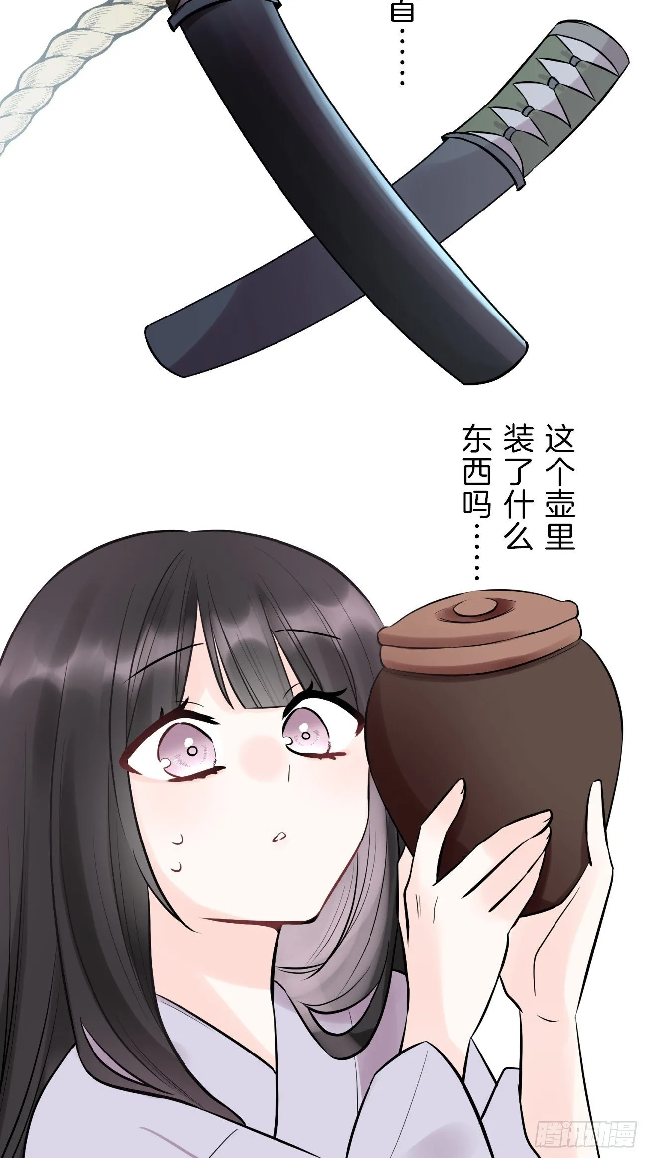 20 第14页
